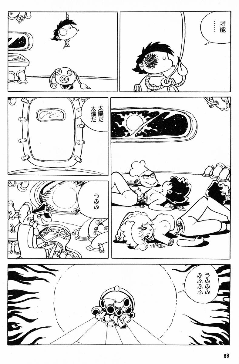 Methyl Methaphysik - Page 89