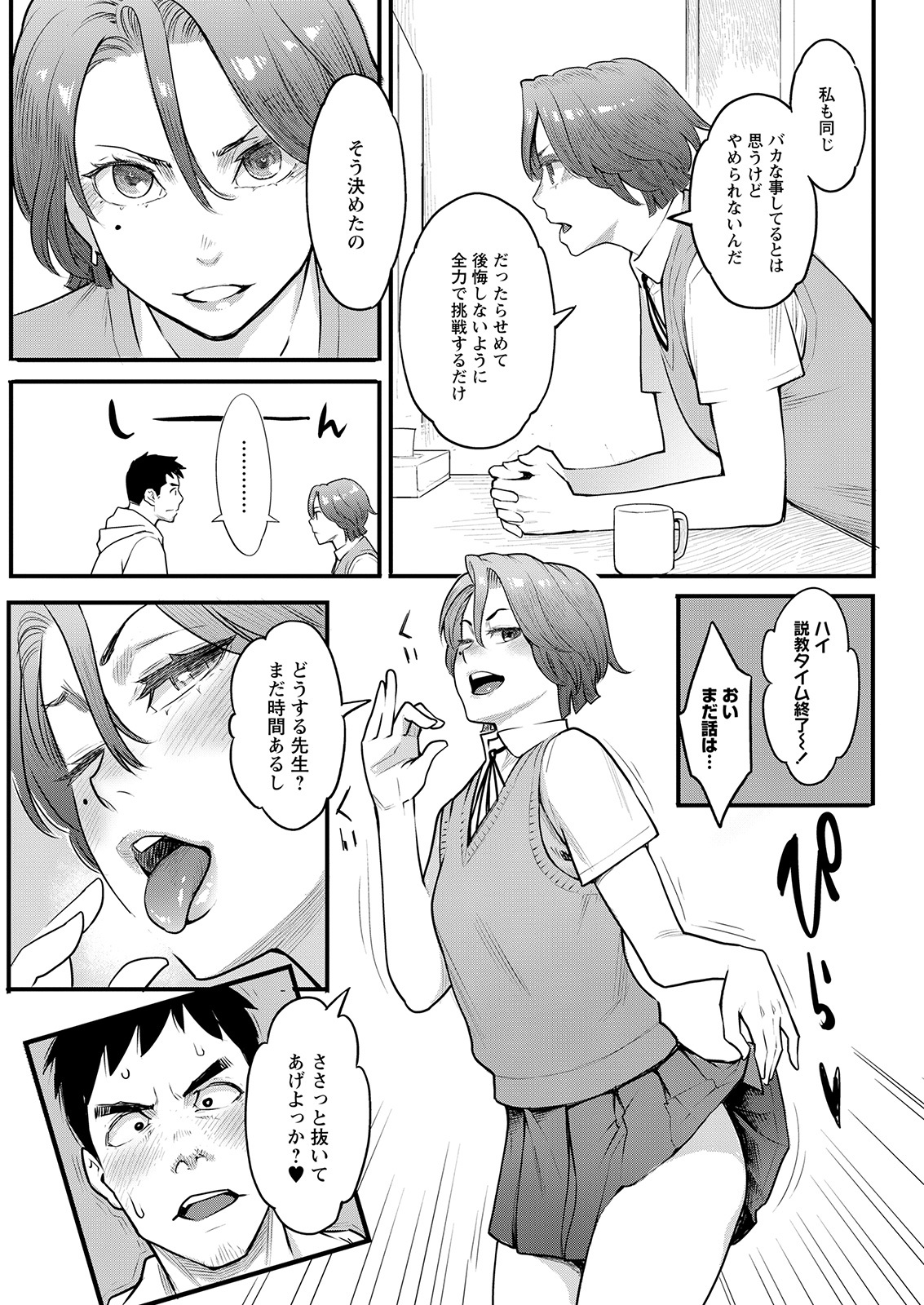 Action Pizazz 2021-02 - Page 67