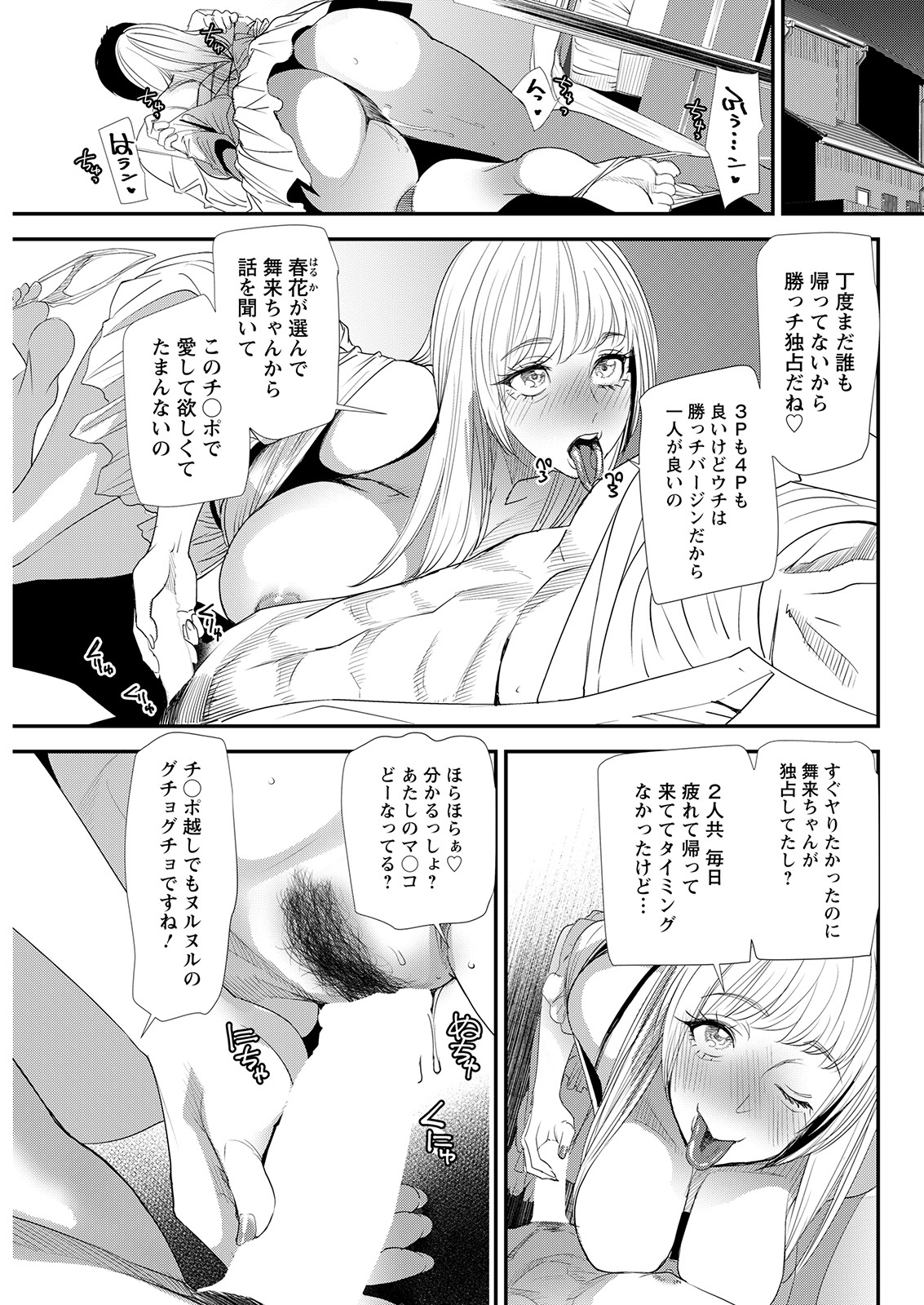 Action Pizazz 2021-02 - Page 95