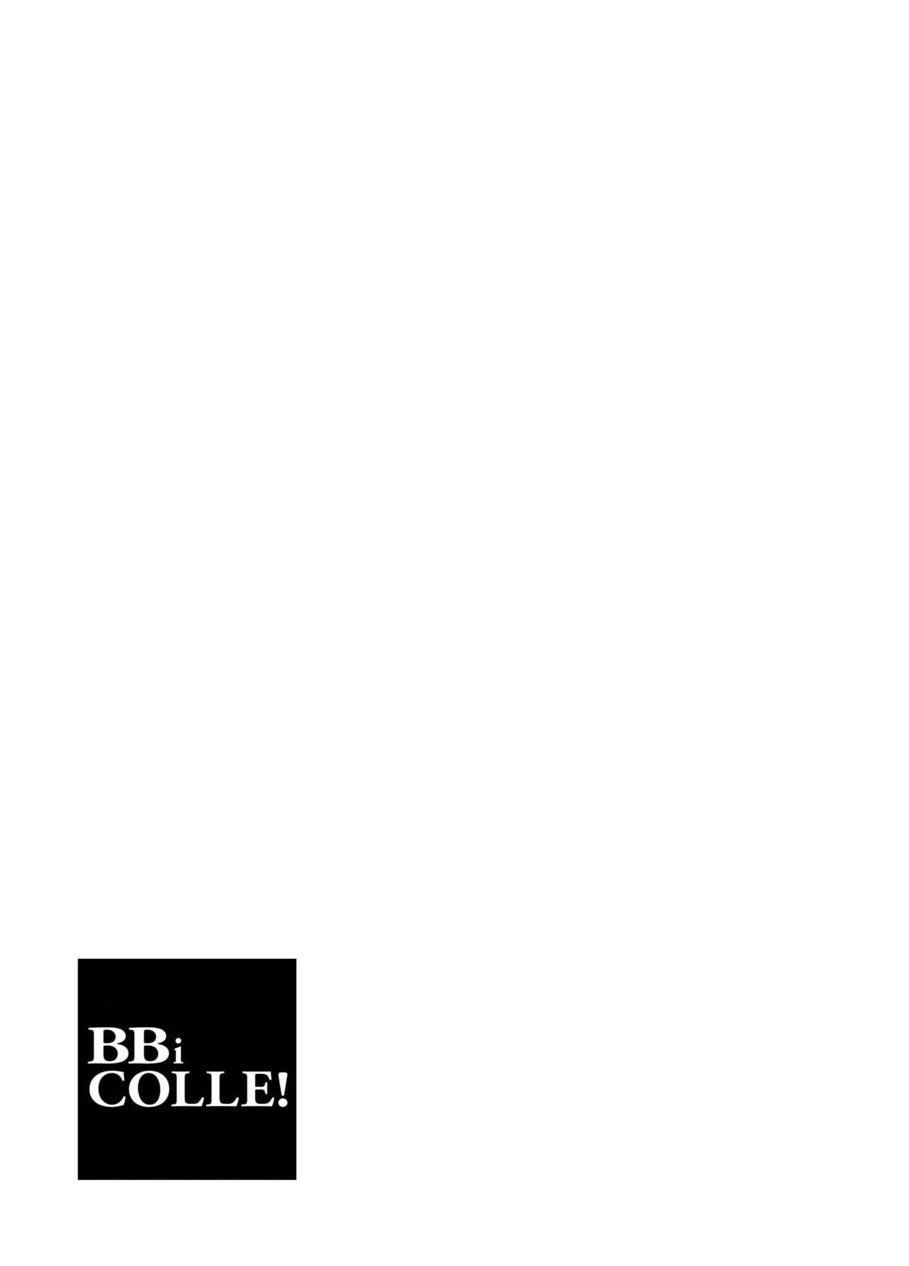 BOY x BOY IDOL COLLECTION! | 男男爱豆搜罗！ - Page 77