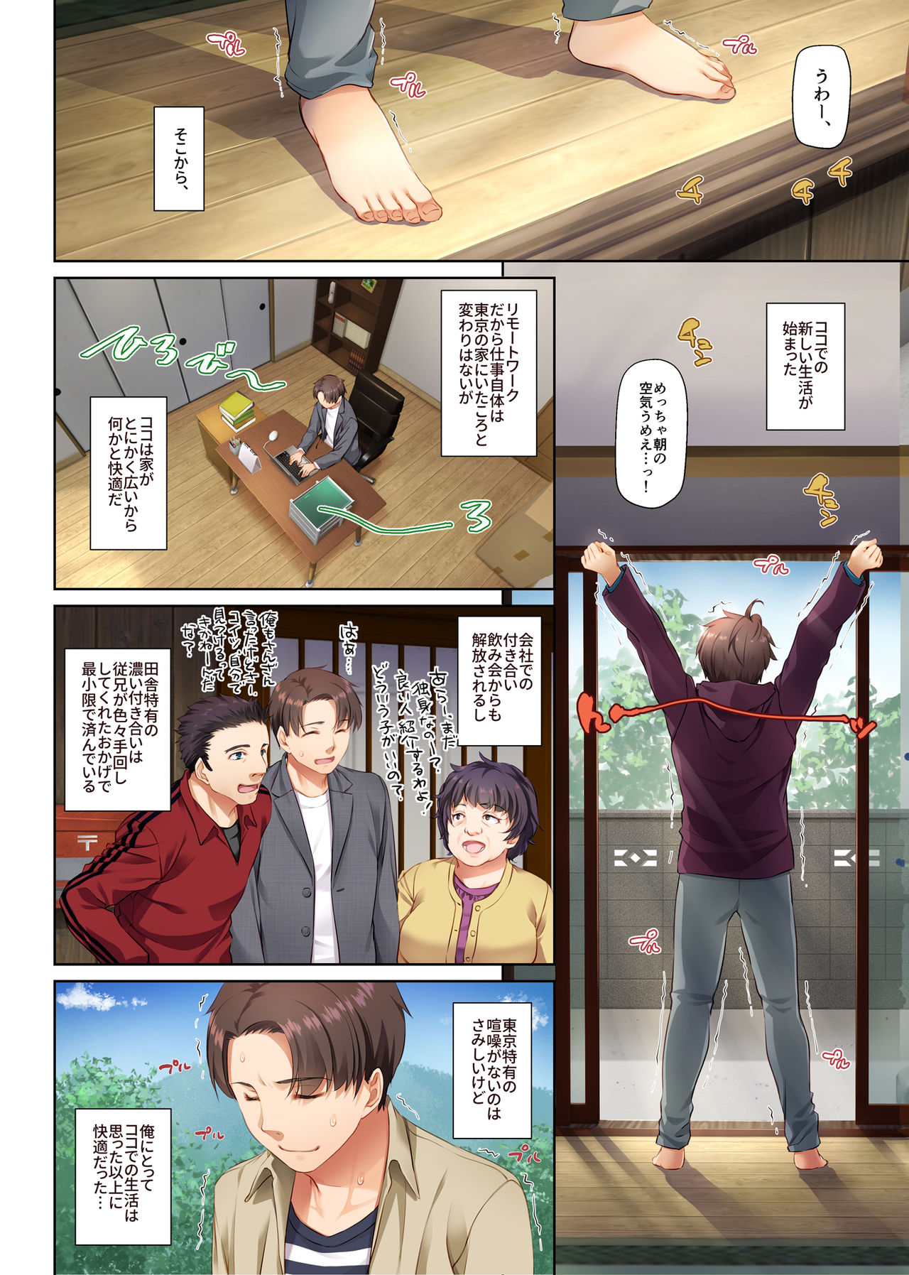 Preview page 8