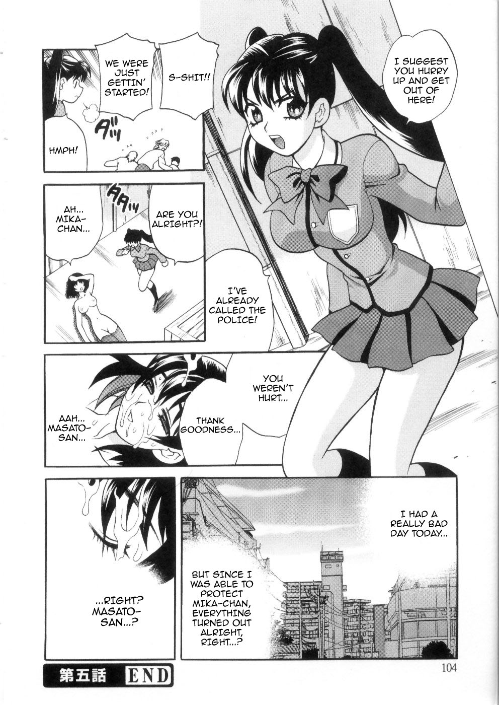Ero Tsuma 1-9 - Page 110