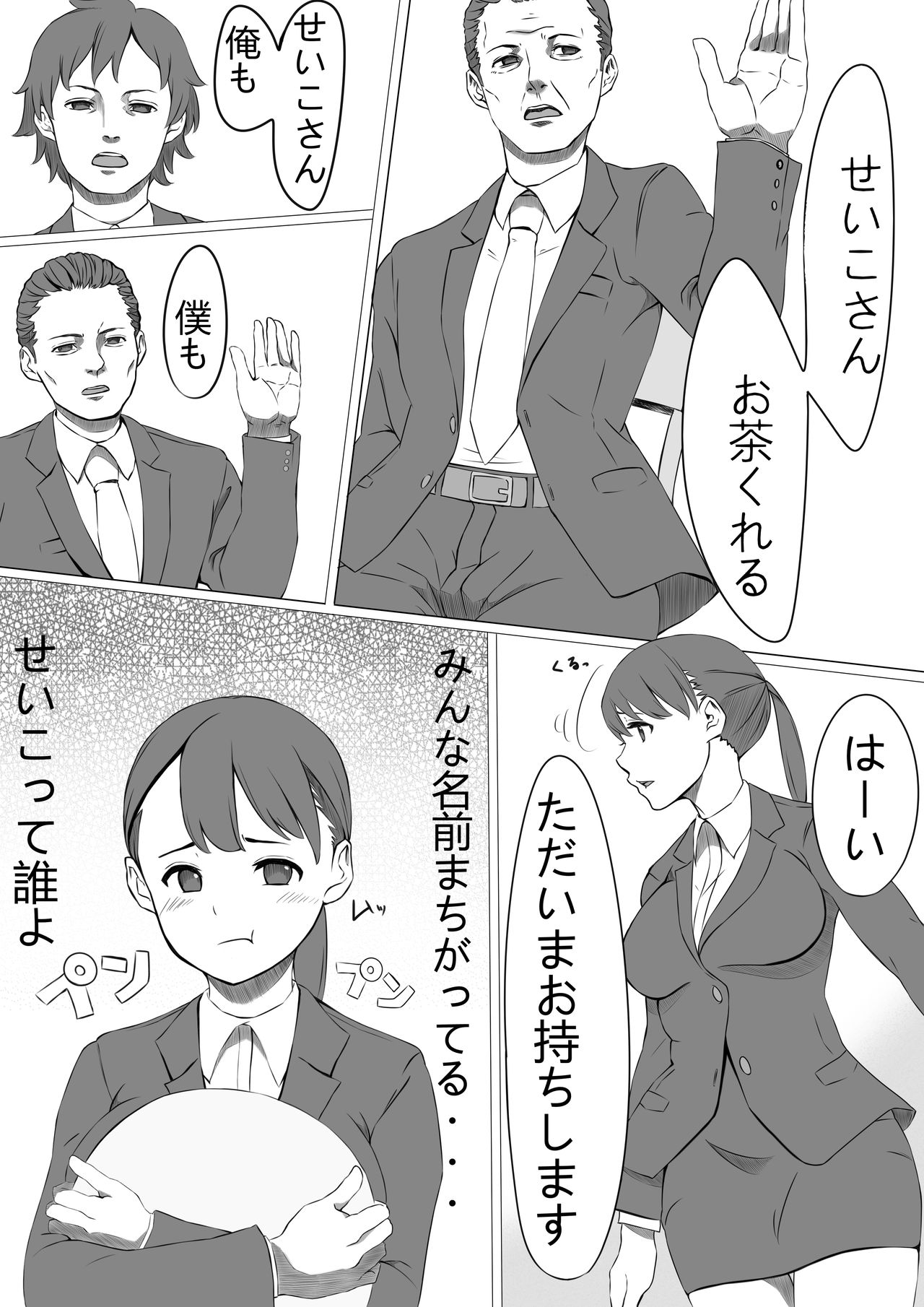 Preview page 4