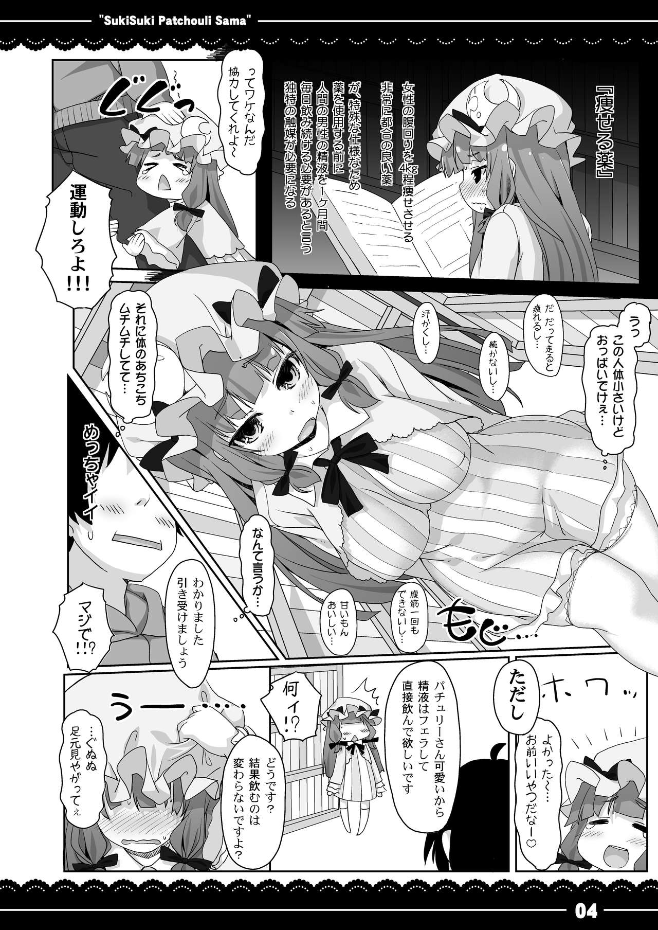 Preview page 5