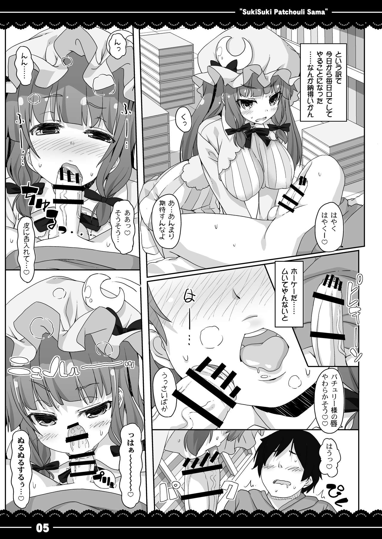 Preview page 6