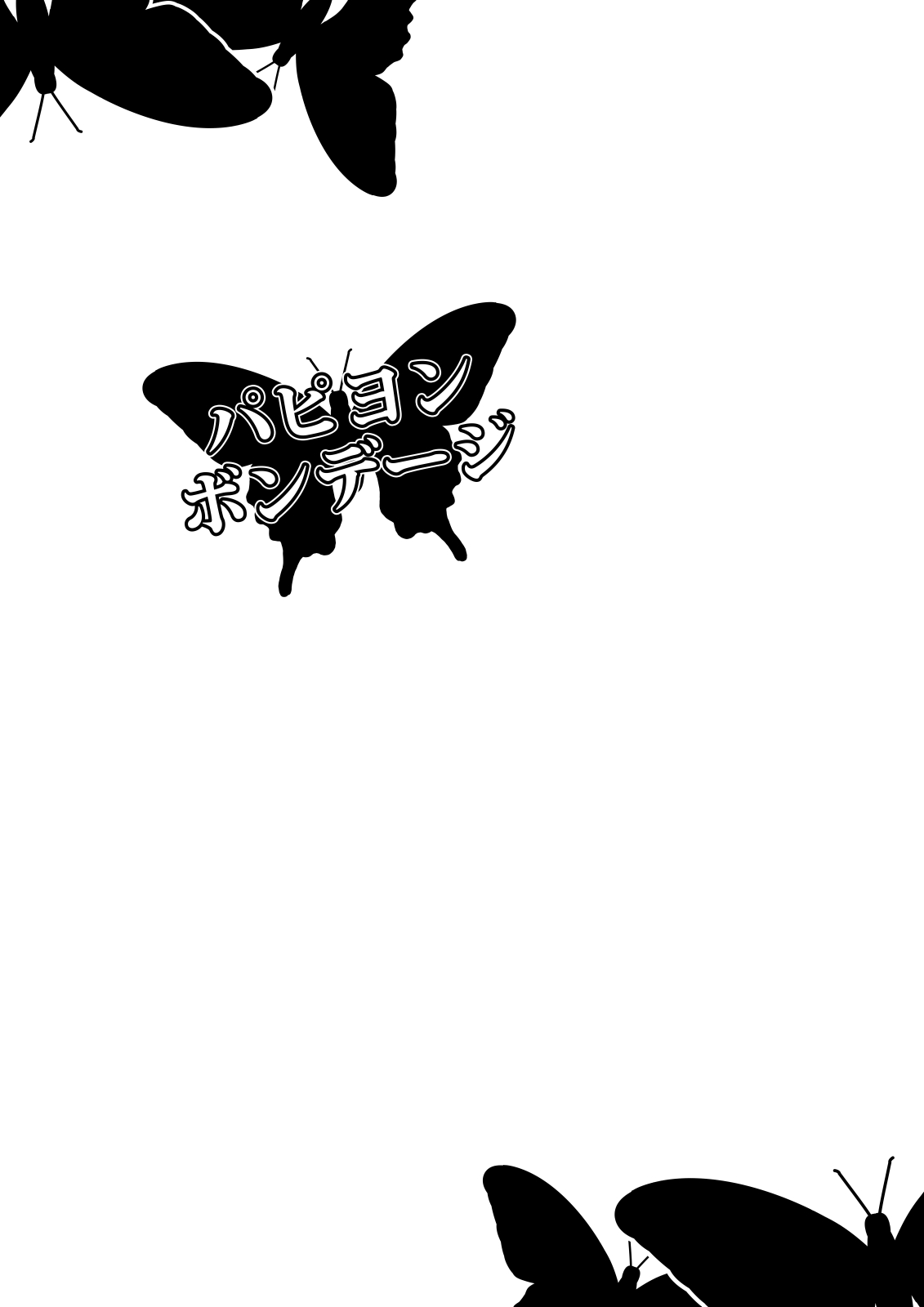 Papillion Bondage - Page 30
