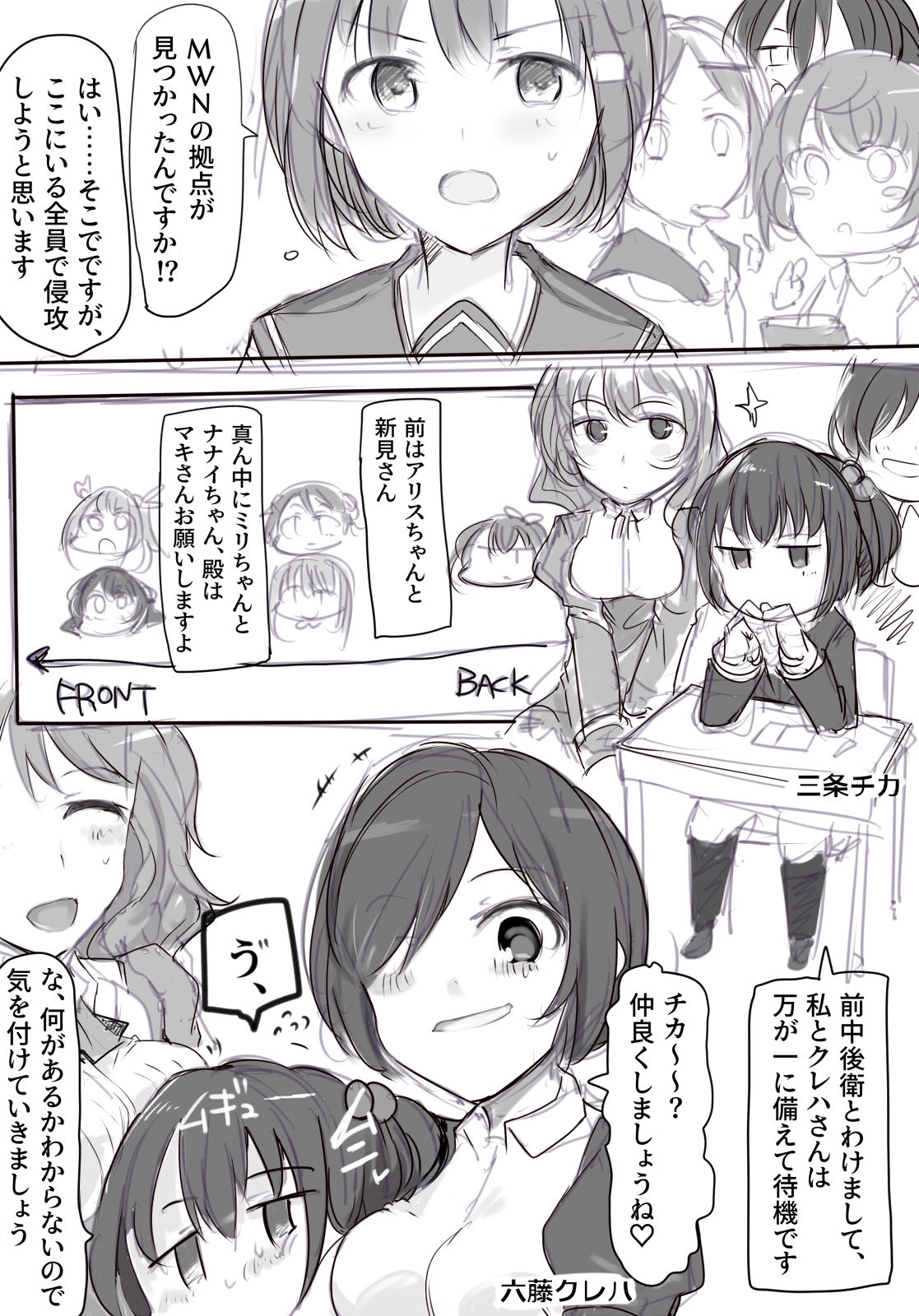 Preview page 2