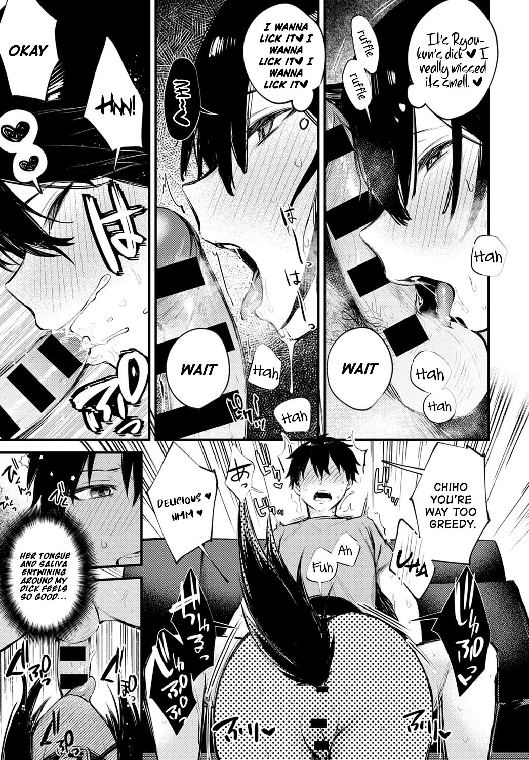 Wanko na Kanojo - Page 9