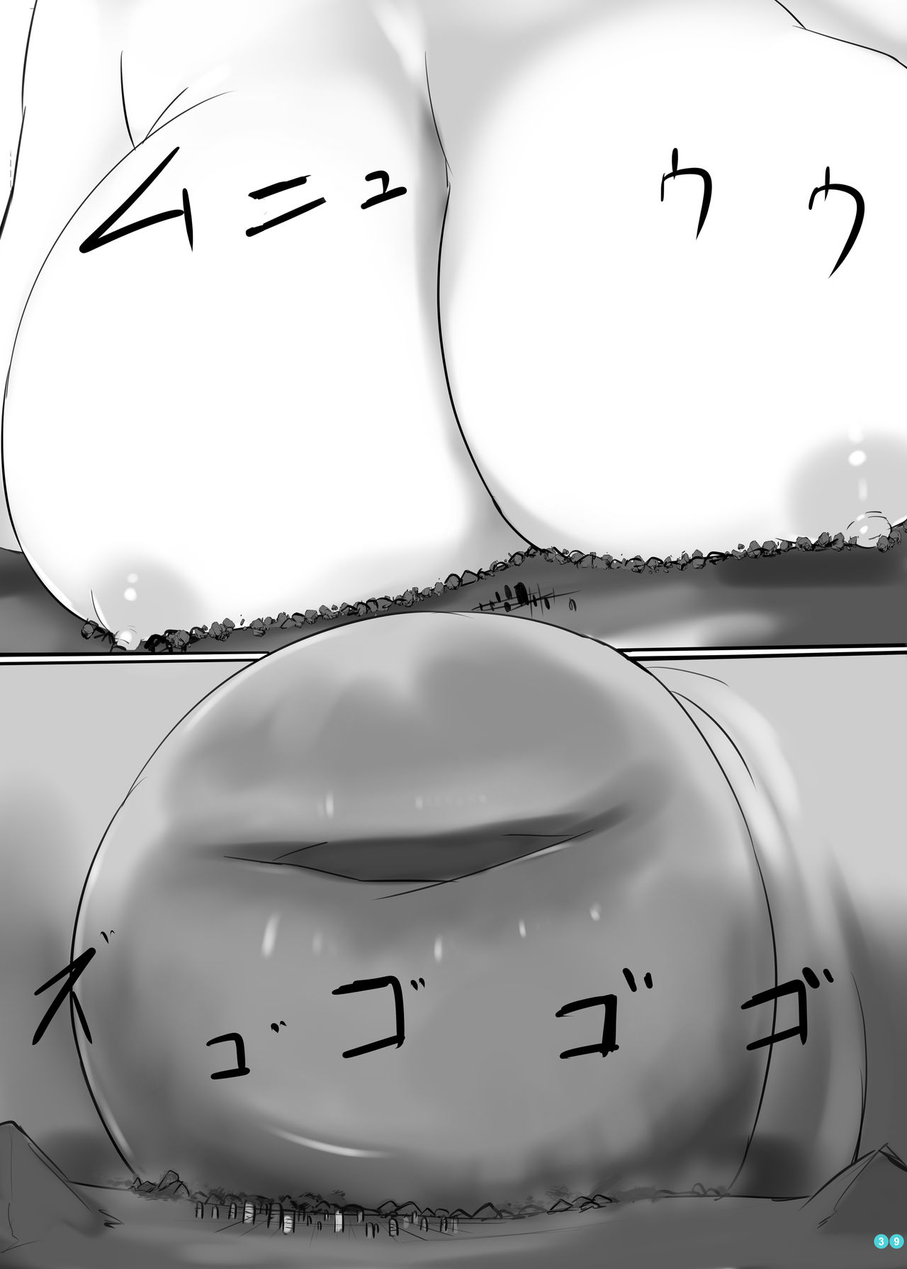 Kyodai Seishoujuu Goudou - Page 40