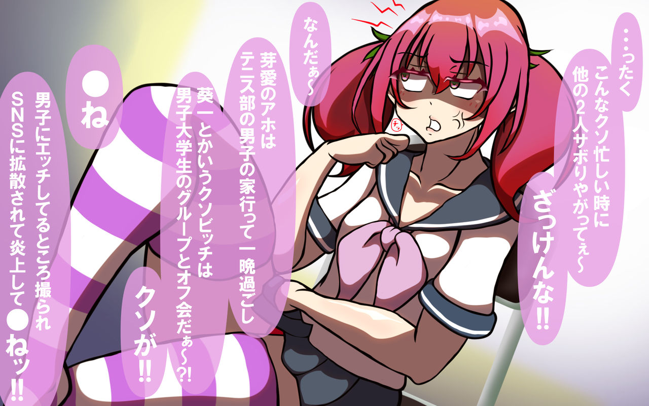Itsumo no Koukei Season 2 - Page 17