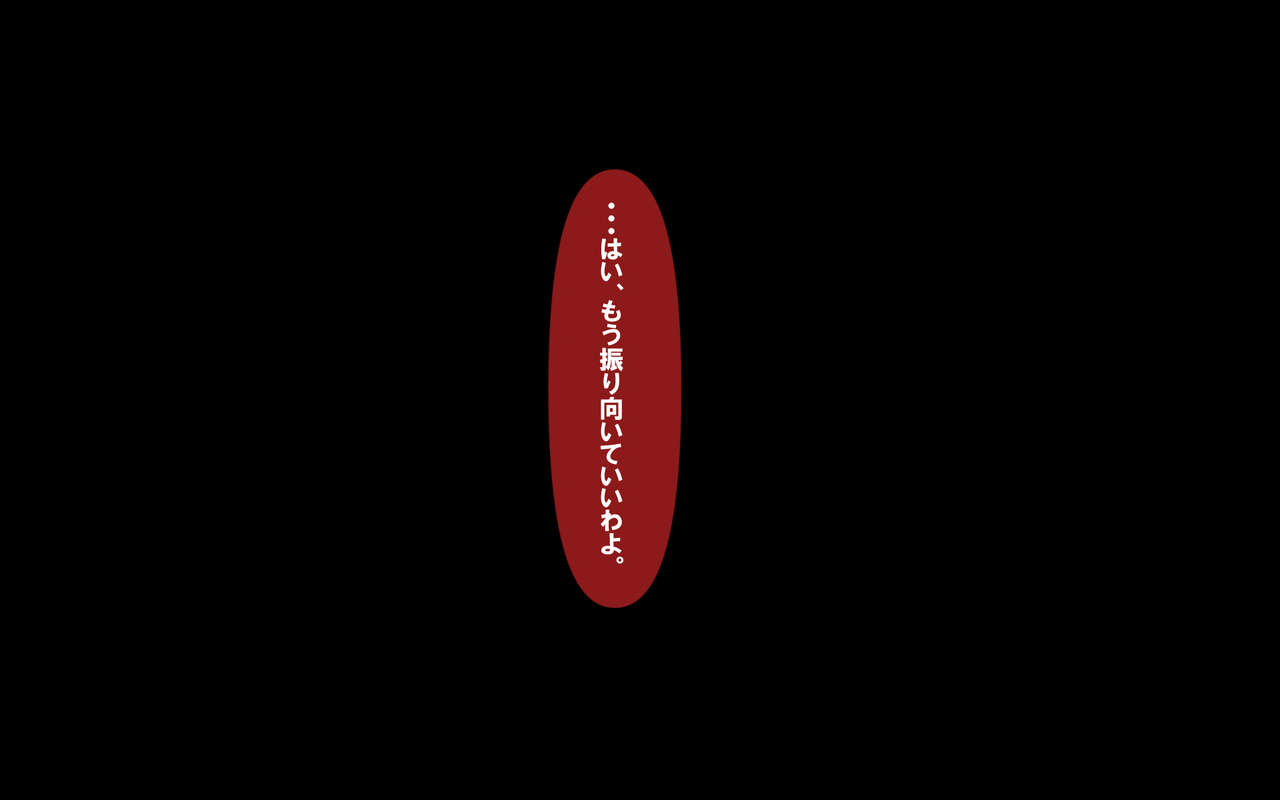 Itsumo no Koukei Season 2 - Page 58