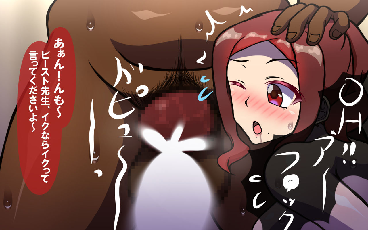 Itsumo no Koukei Season 2 - Page 65