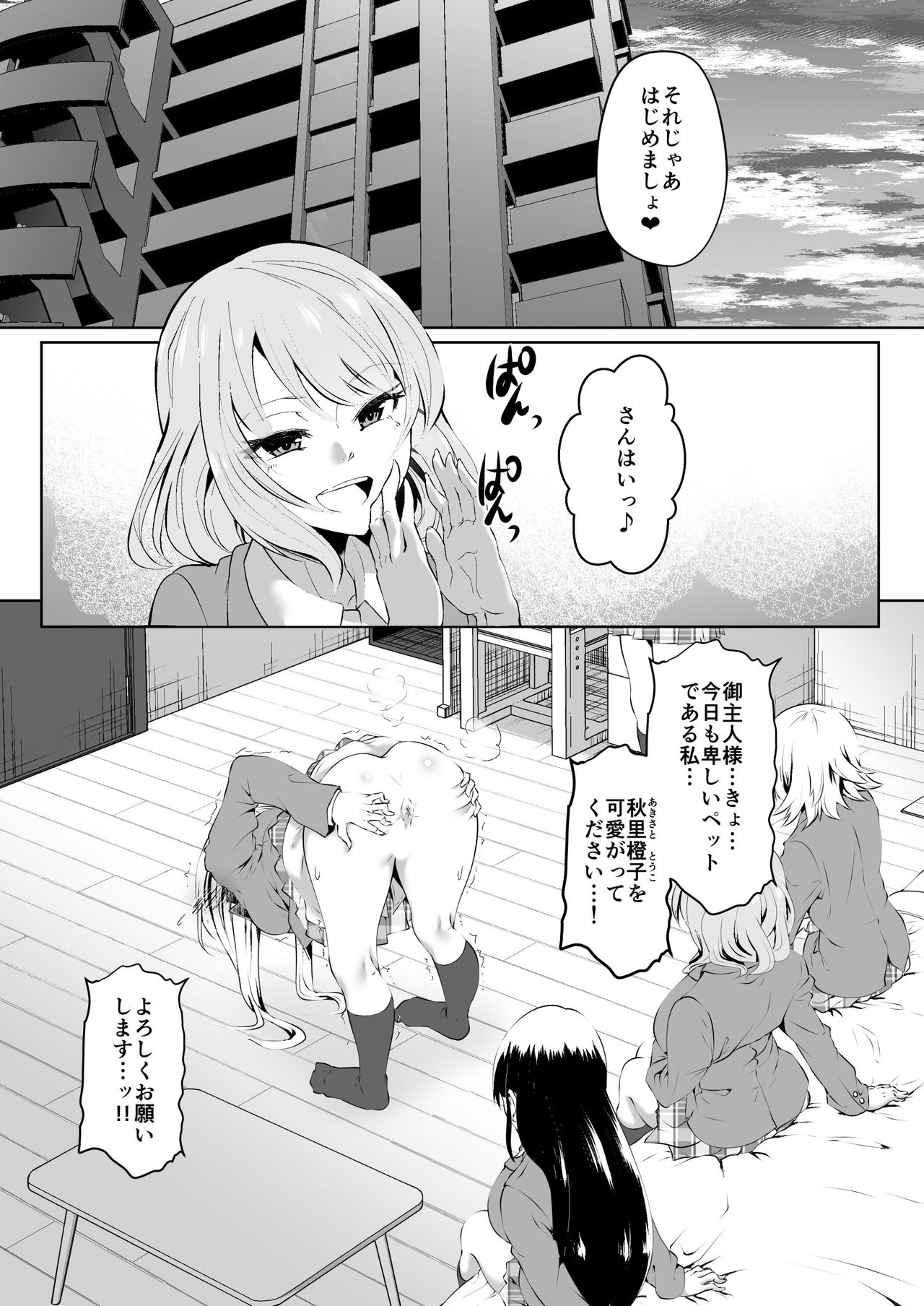 Preview page 1