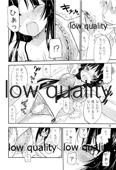Shoujo Goraku - Page 9