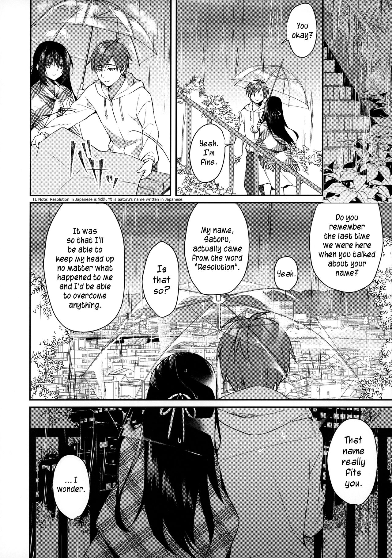 Hakoniwa no Hoshizora - Page 17
