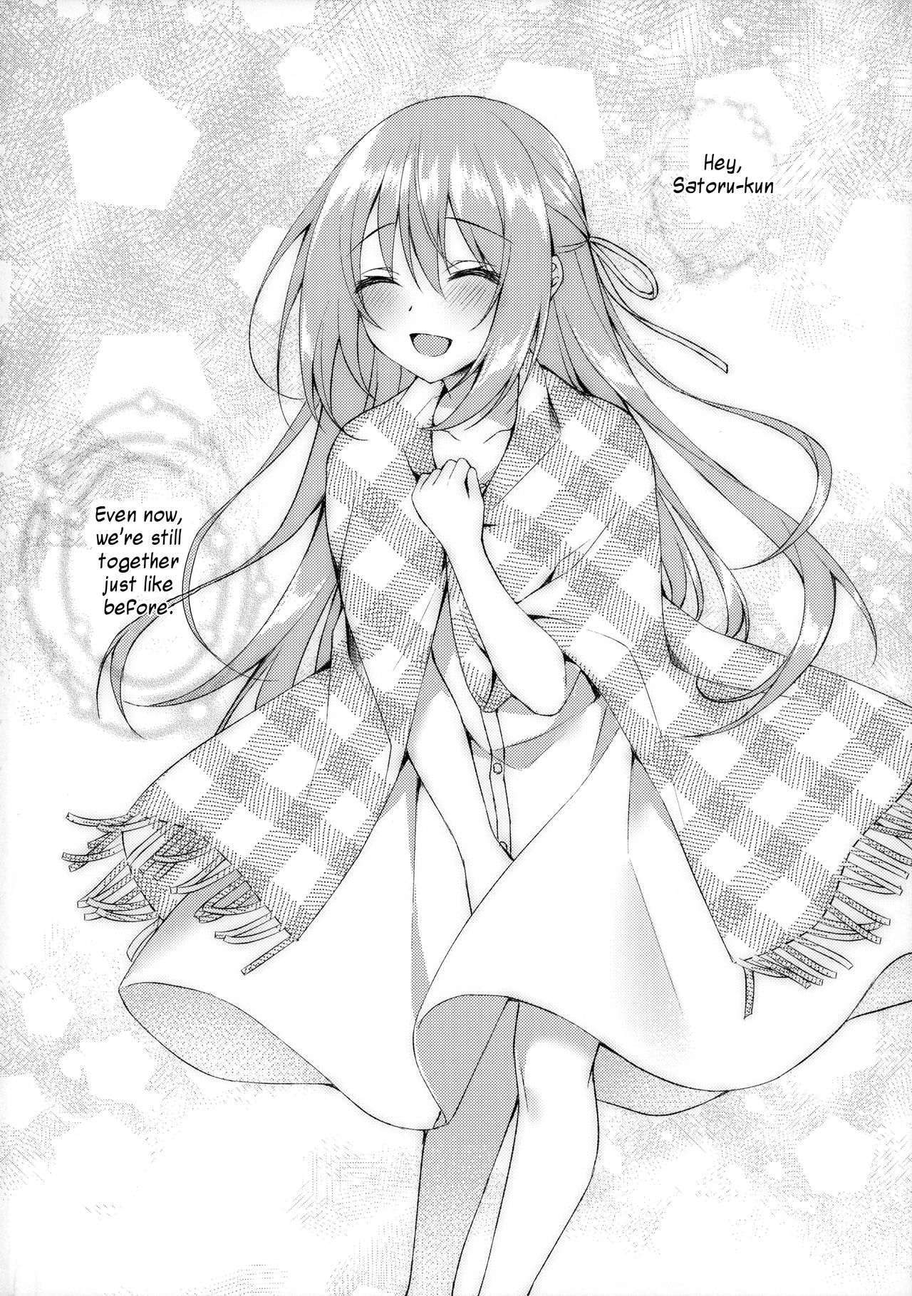 Hakoniwa no Hoshizora - Page 37