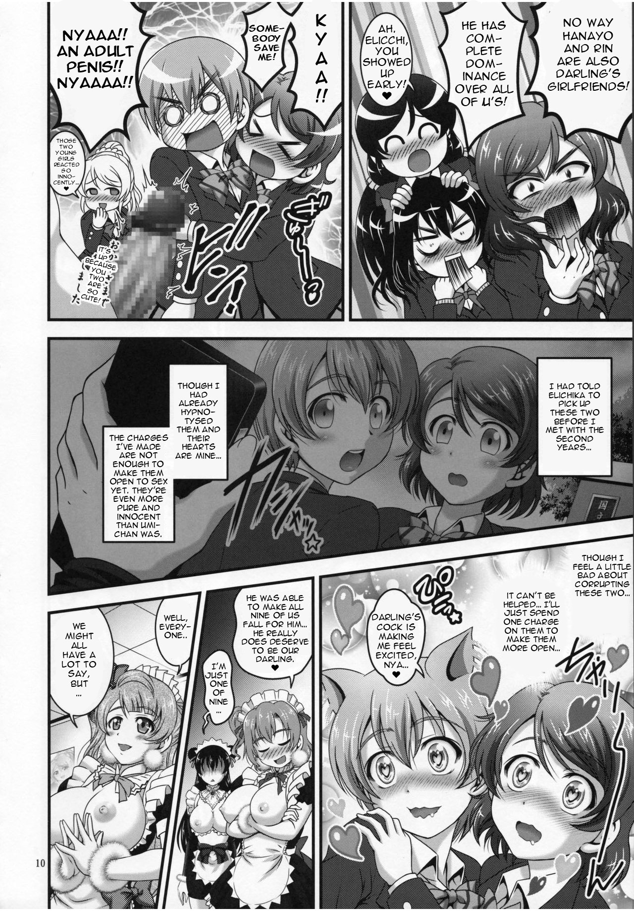 Ore Yome Saimin 5 - Page 11