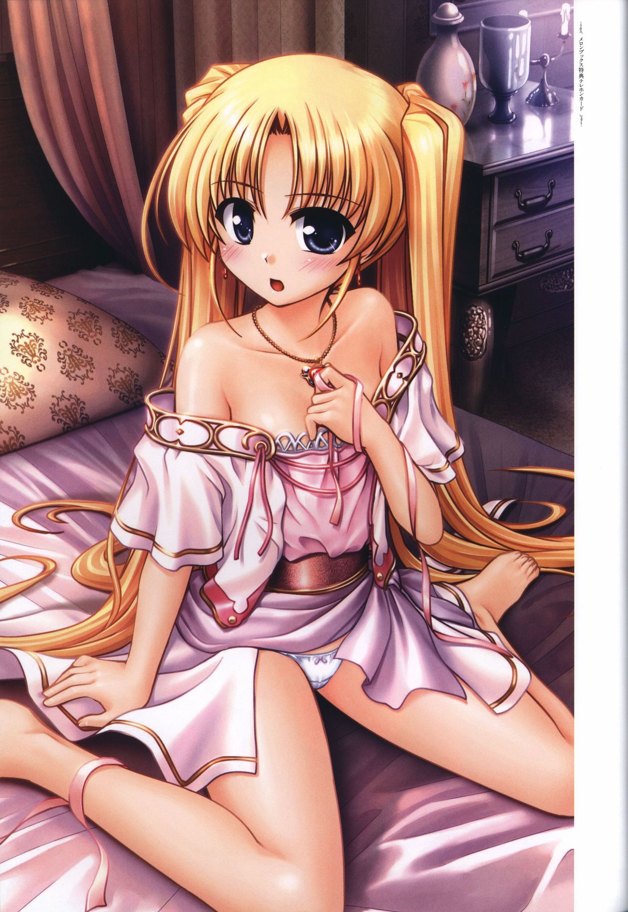 Aiyoku no Eustia VISUAL FANBOOK - Page 141