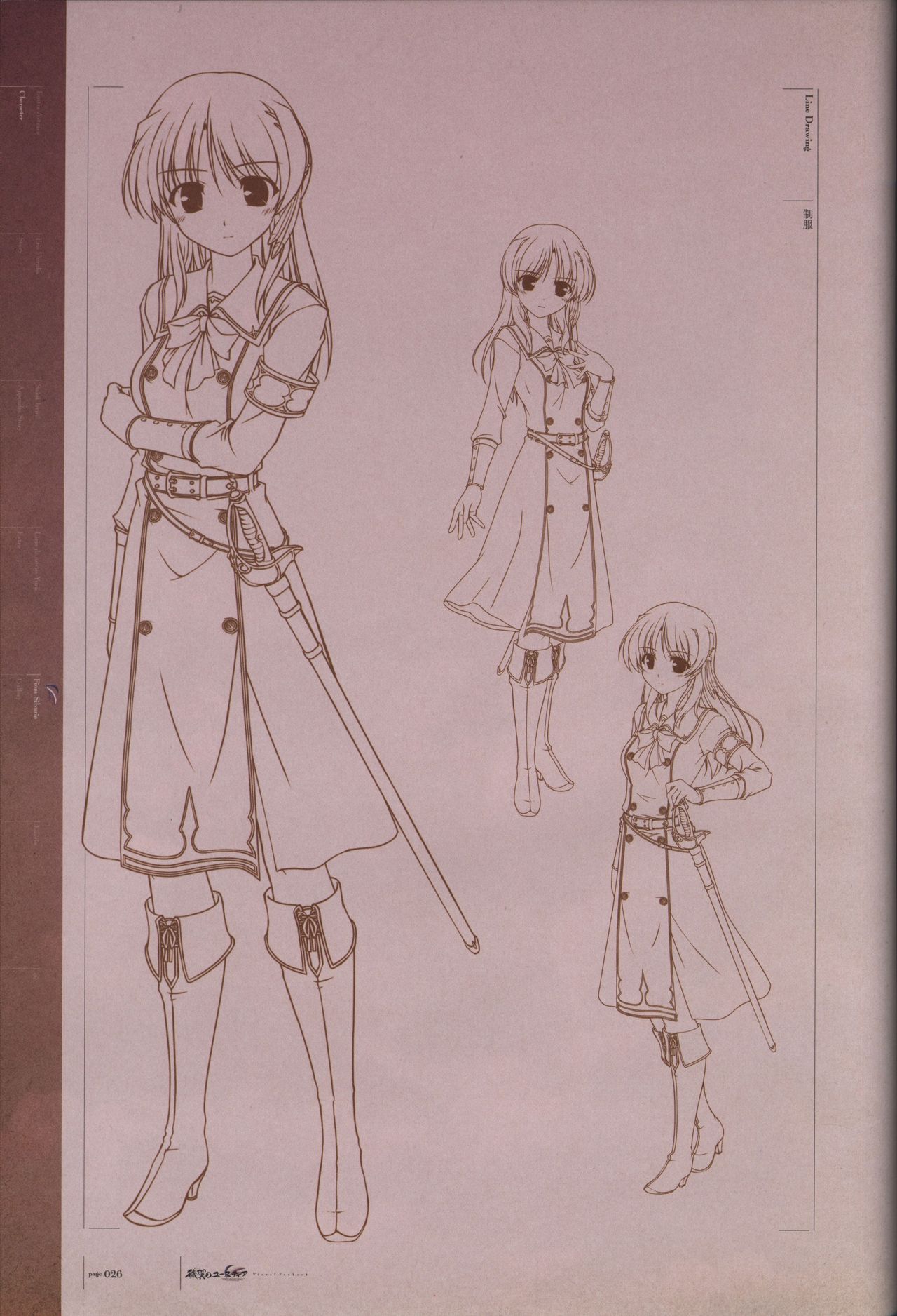 Aiyoku no Eustia VISUAL FANBOOK - Page 27