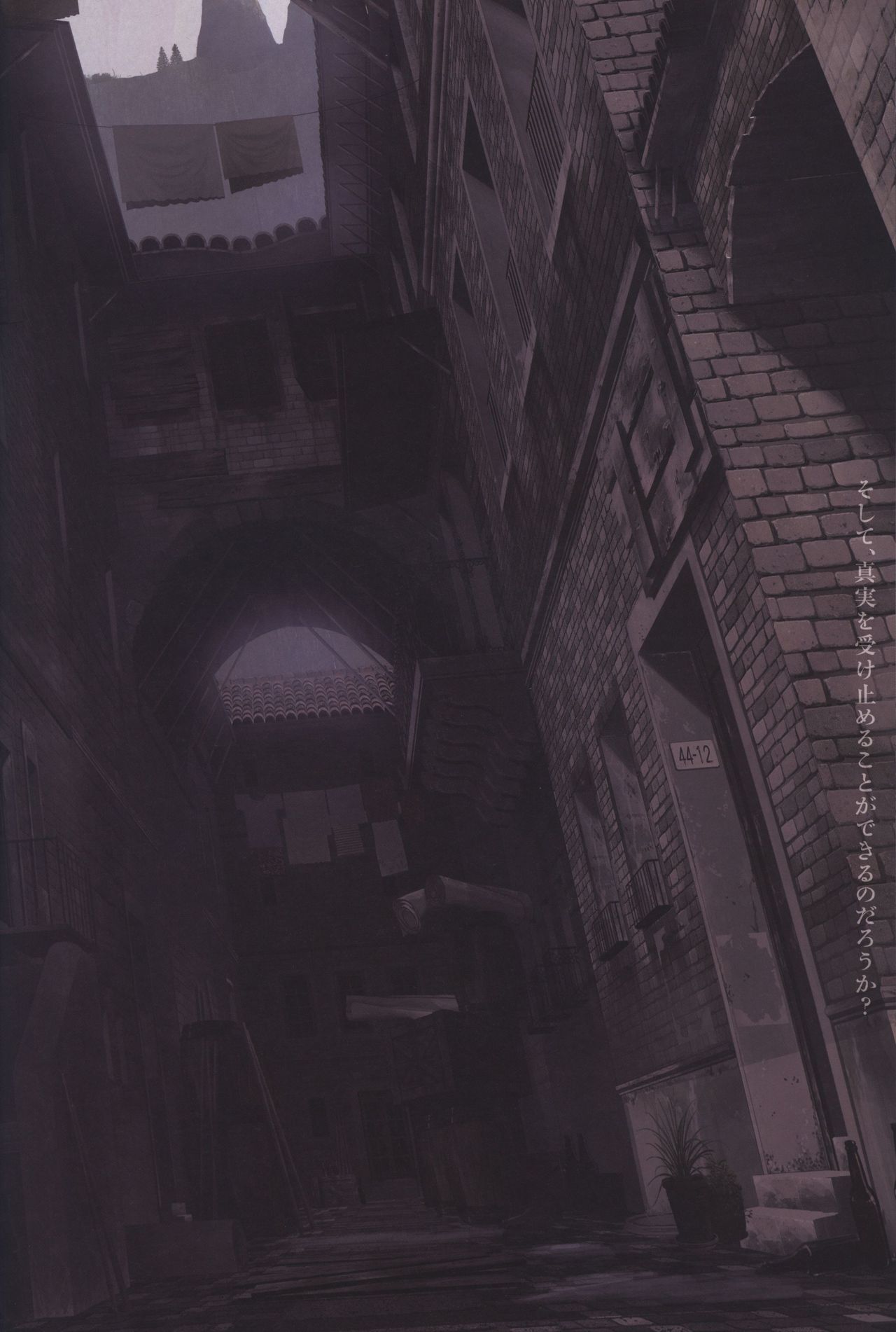 Aiyoku no Eustia VISUAL FANBOOK - Page 6
