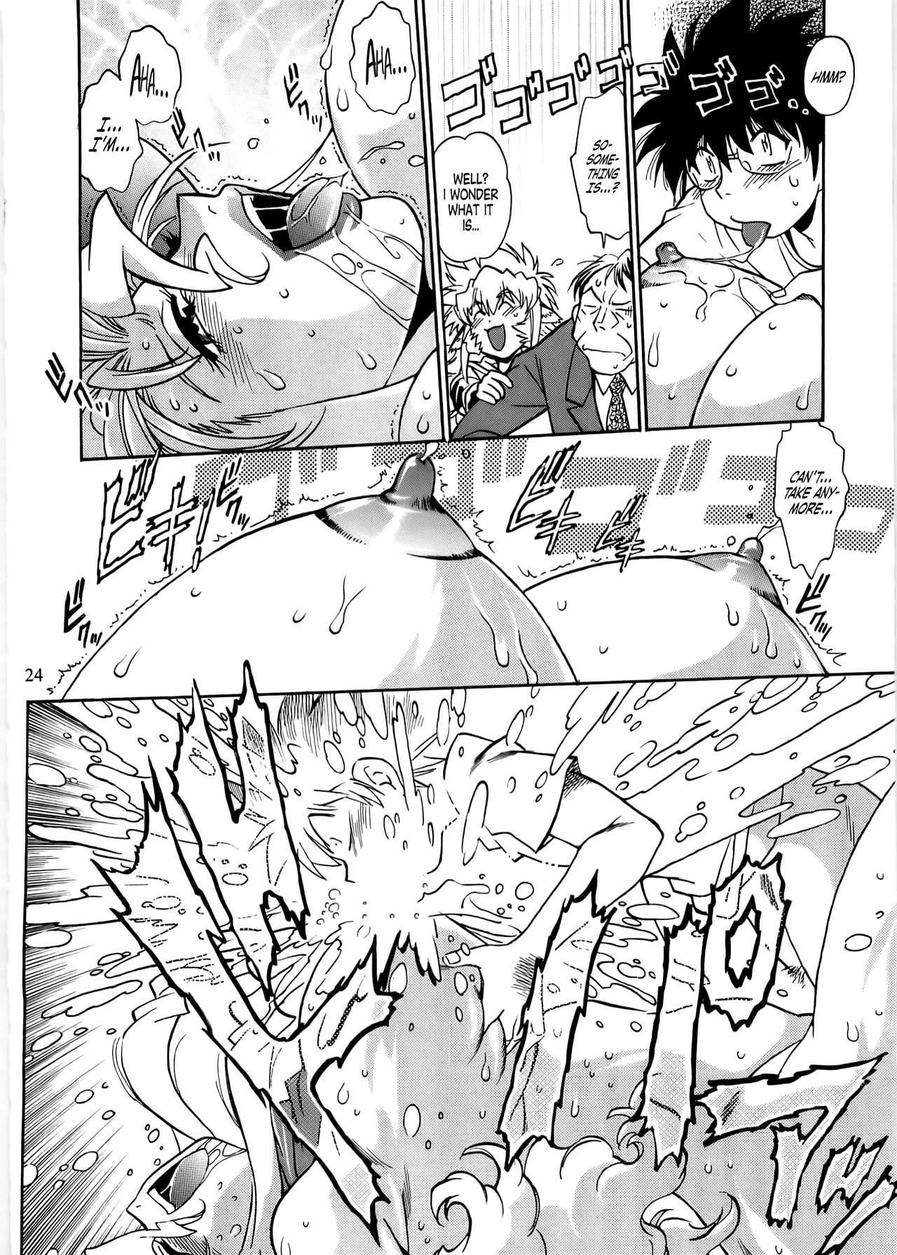 Koisuru Ushi-Chichi - Dear My Ushi-Chichi 2 - Page 23