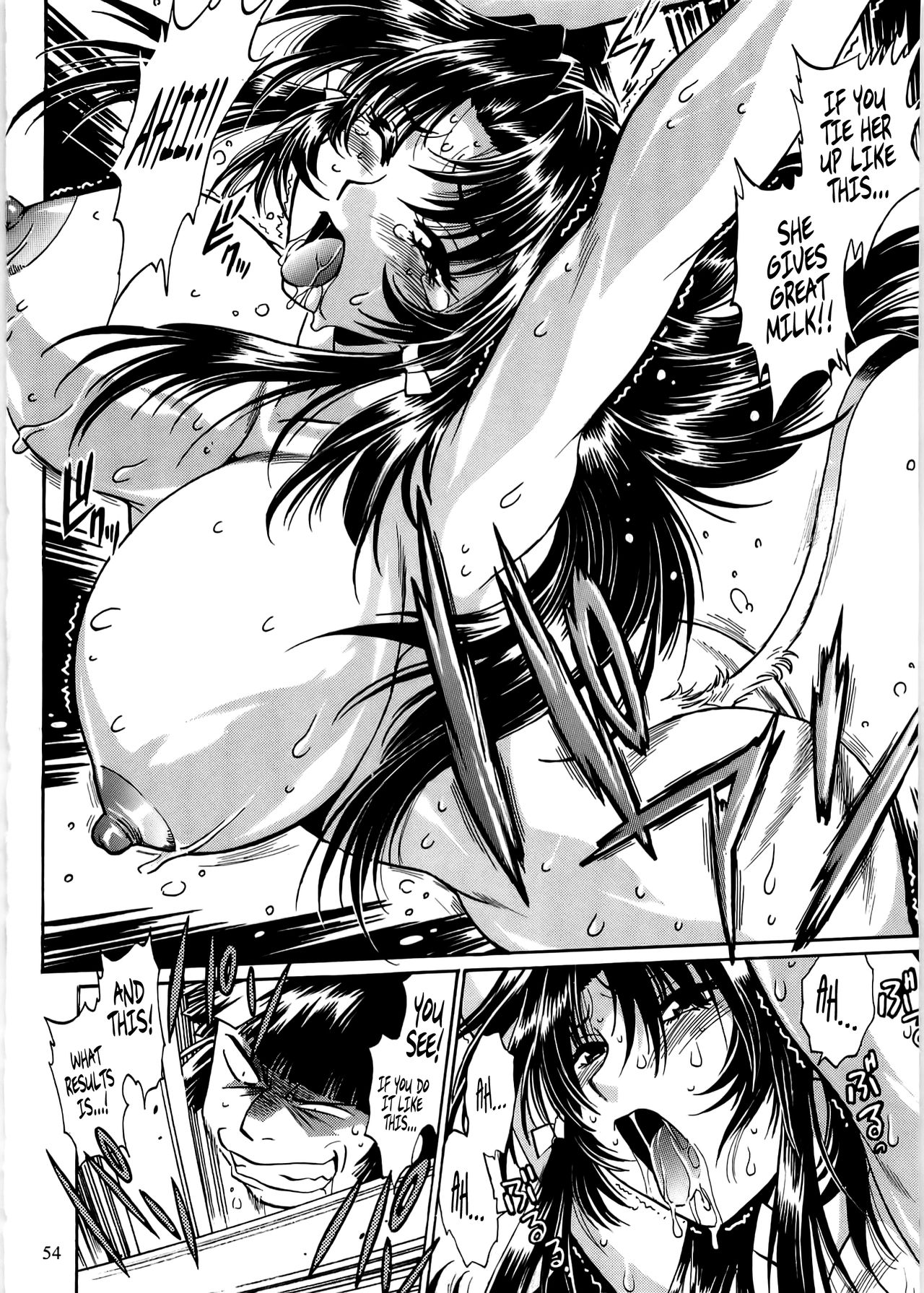Koisuru Ushi-Chichi - Dear My Ushi-Chichi 2 - Page 53