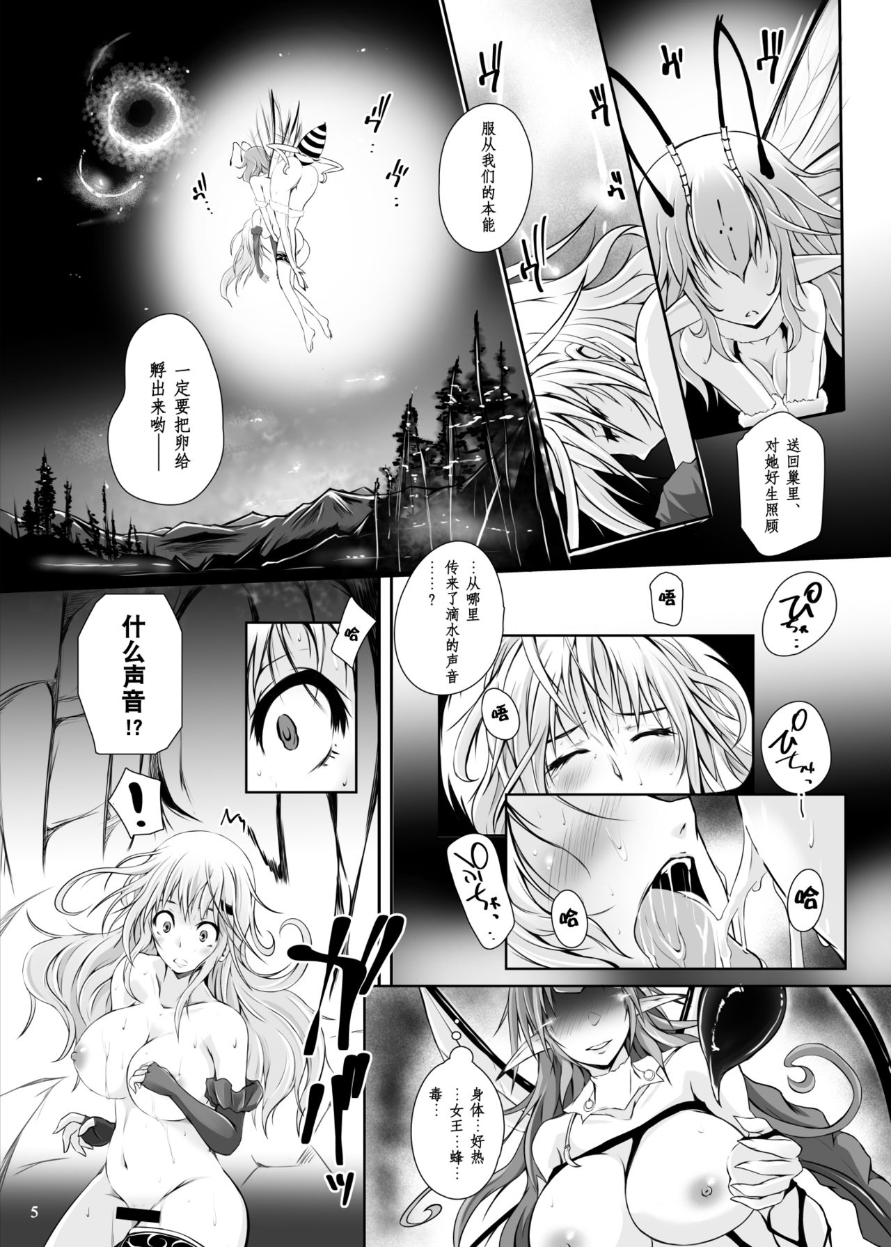 Preview page 7