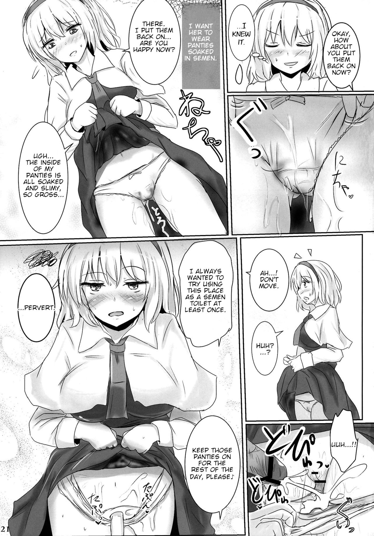 Marugoto Alice | All of Alice - Page 20