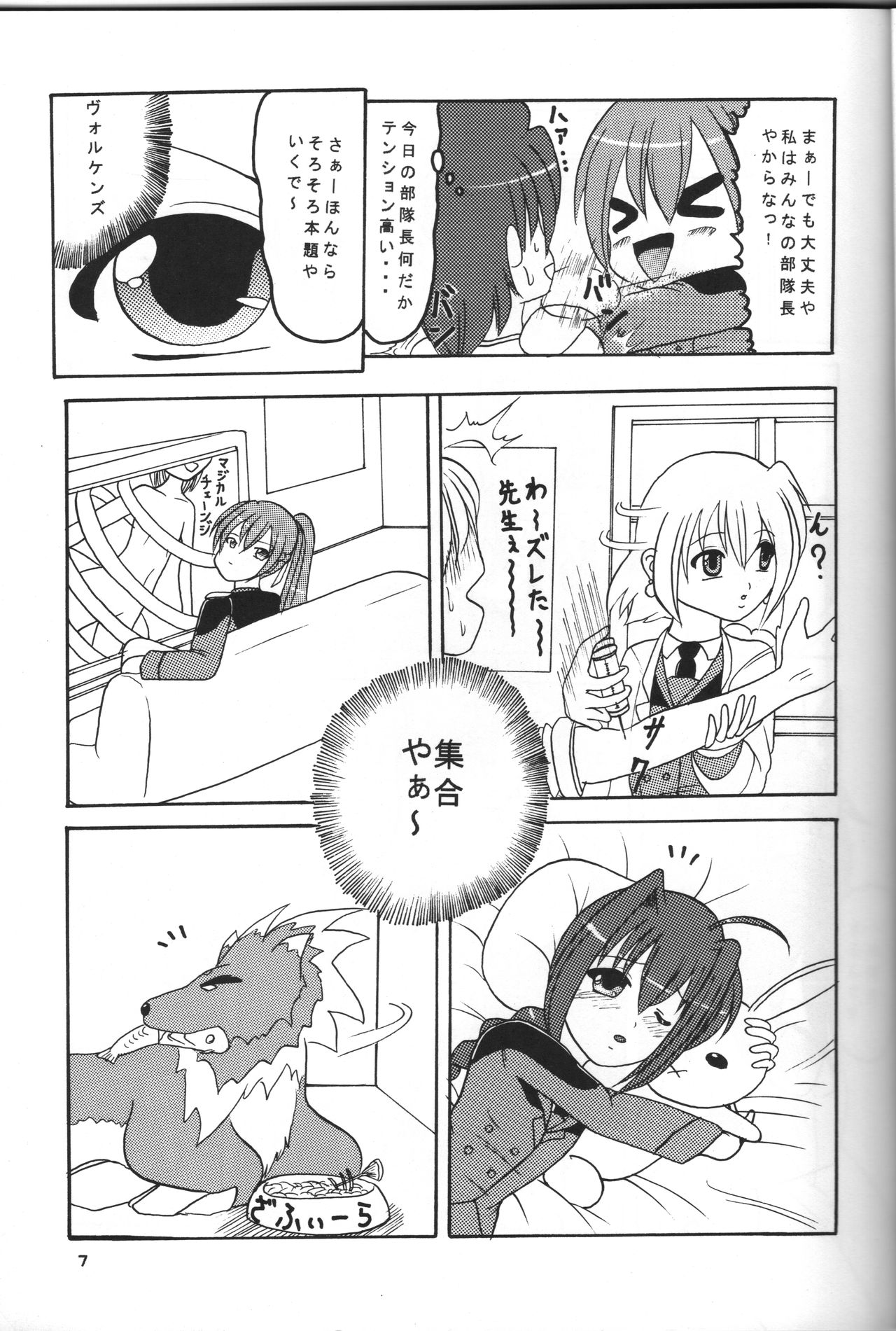 Preview page 6