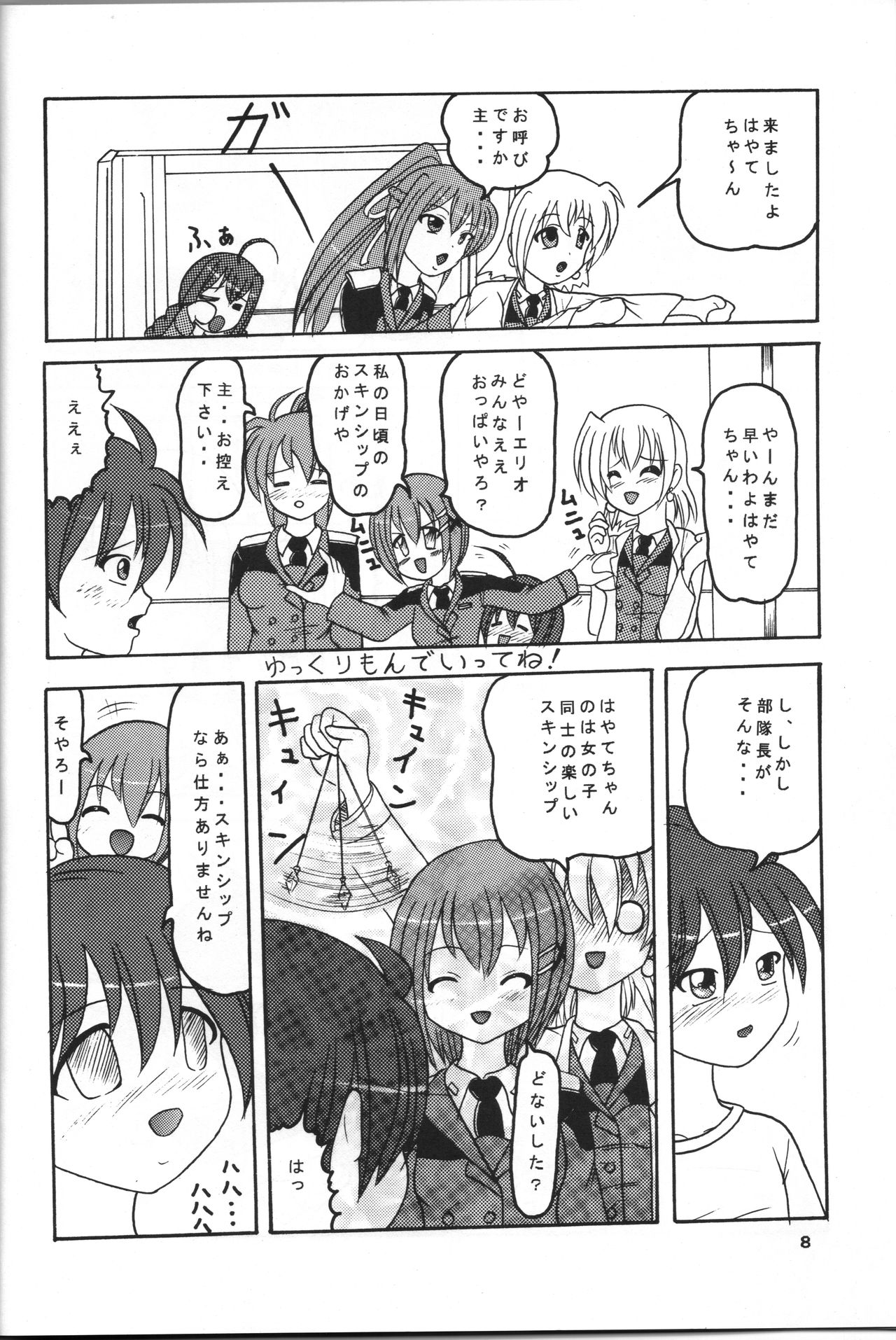 Preview page 7