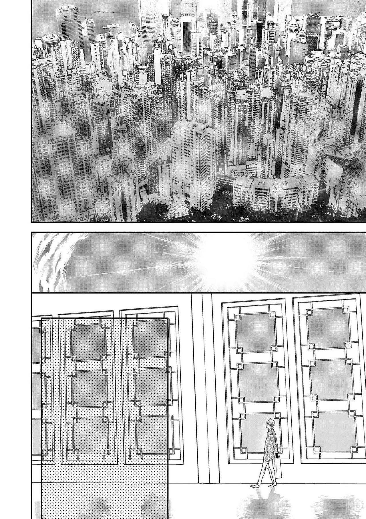 World's End Blue Bird | 末世青鸟 Ch. 1 - Page 43