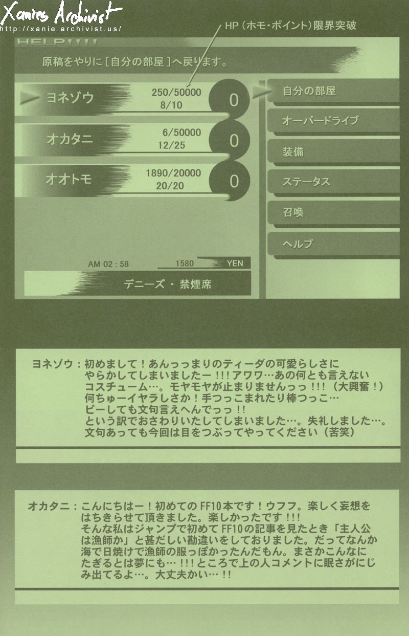 Preview page 3