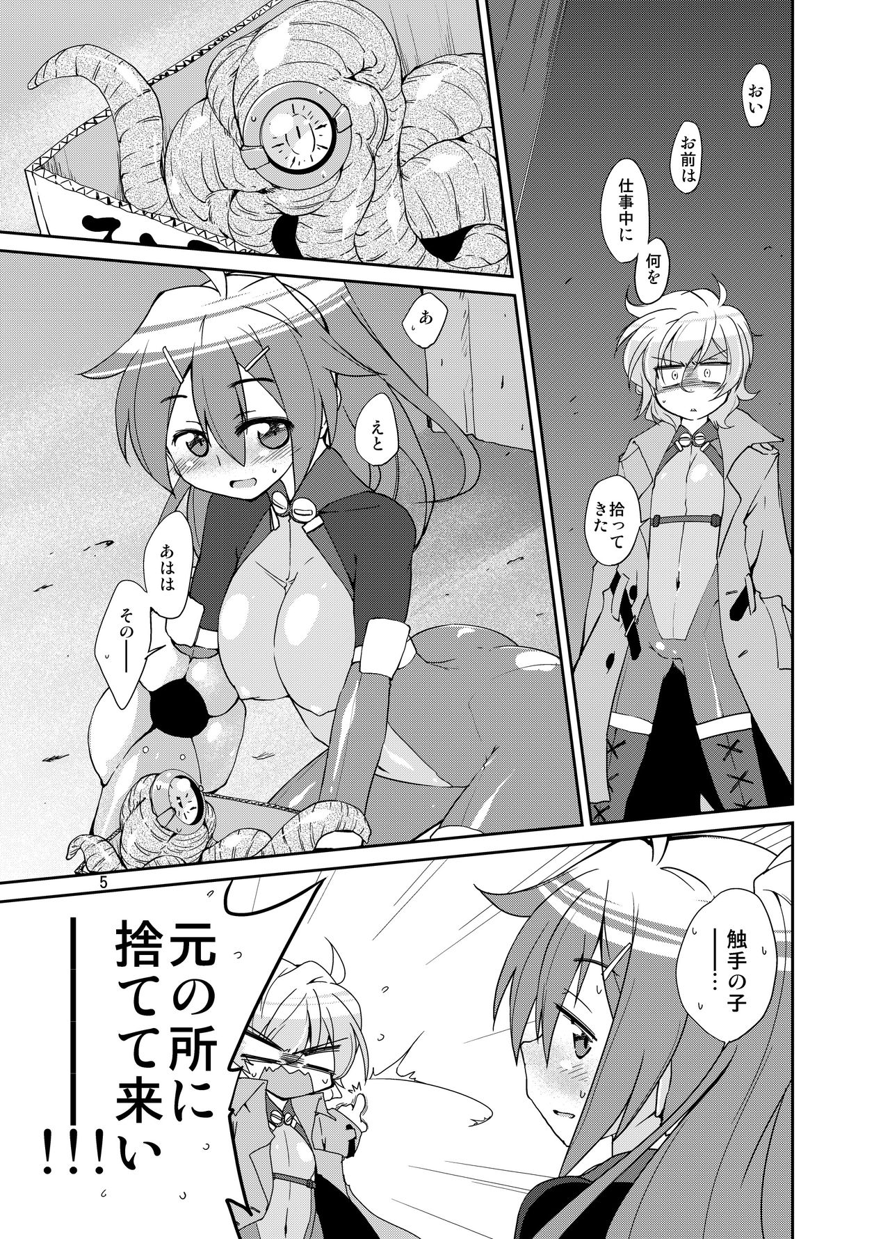 Preview page 3