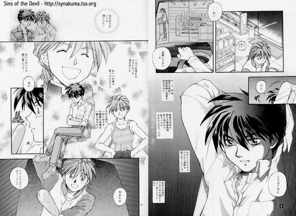 Preview page 5