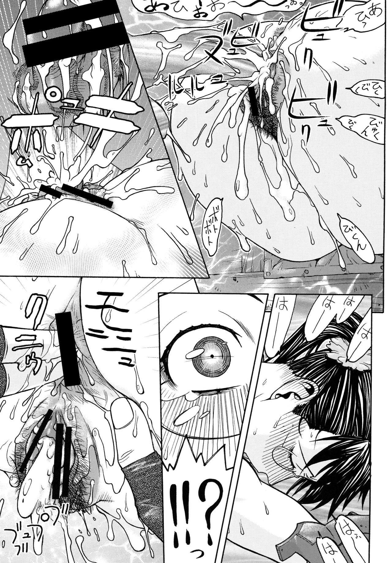 Fighters Yotta Comics Round 12 Yotta - Page 36