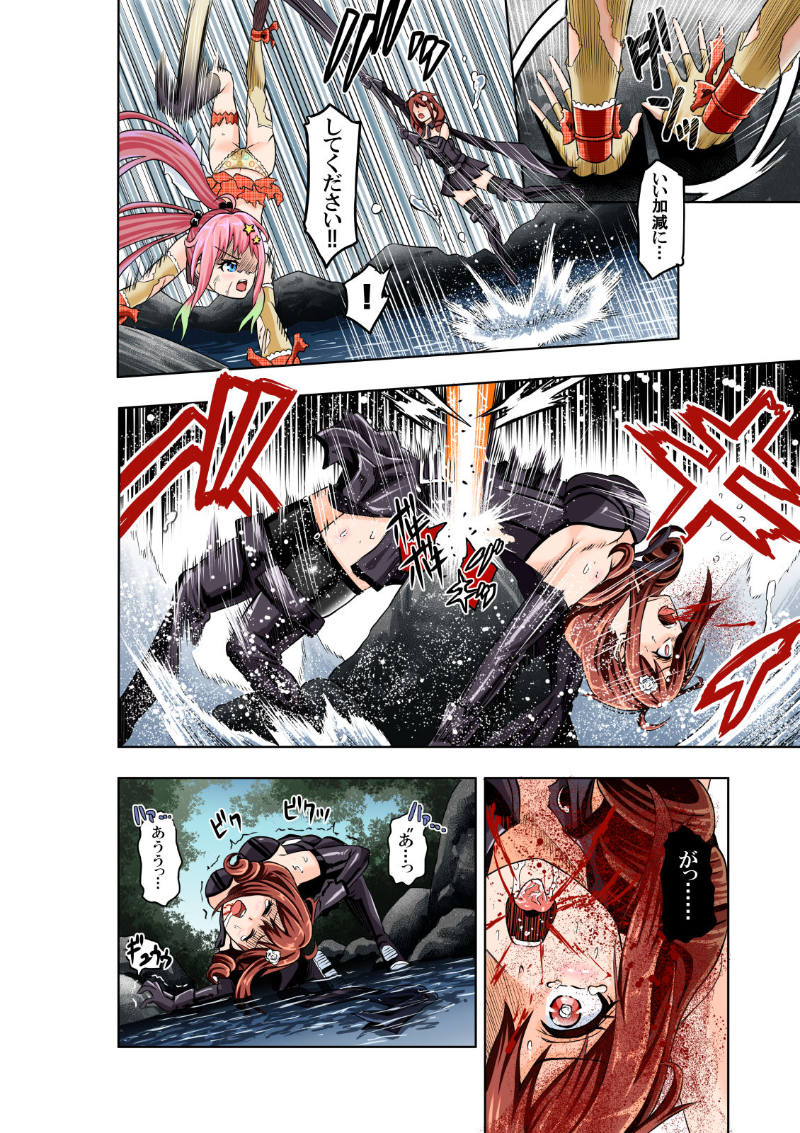 BOUNTY HUNTER GIRL vs JUNKIE IDOL Ch. 3 - Page 18