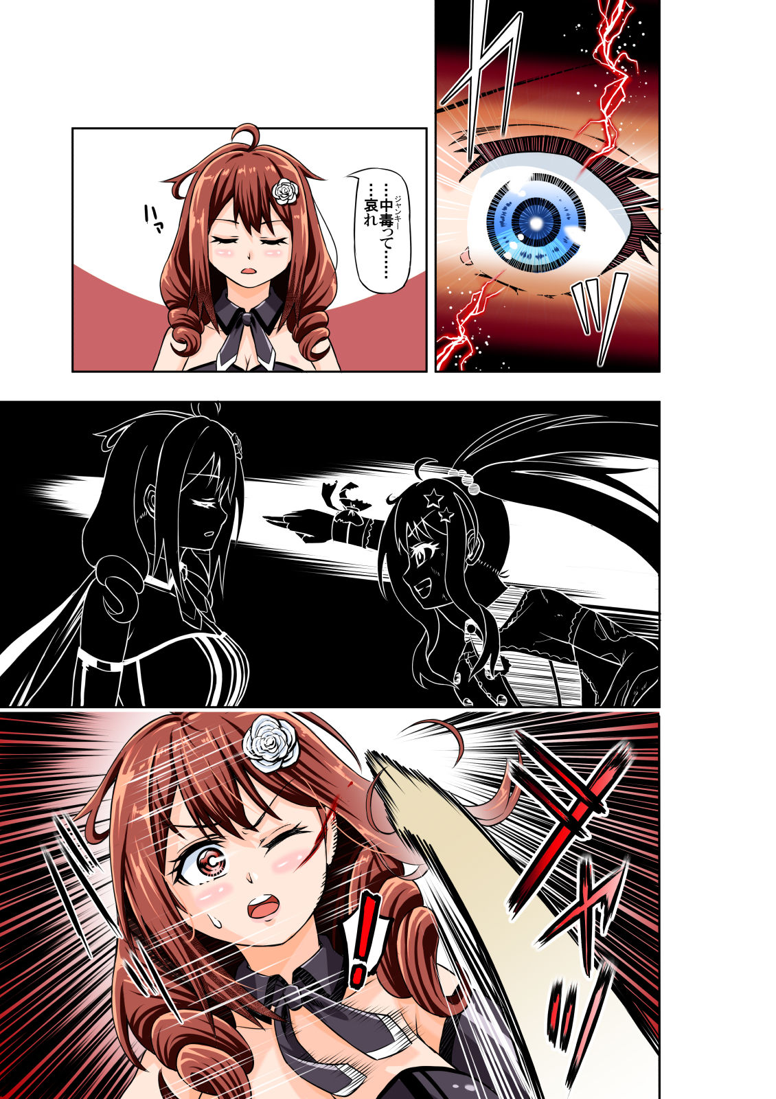 BOUNTY HUNTER GIRL vs JUNKIE IDOL Ch. 3 - Page 9