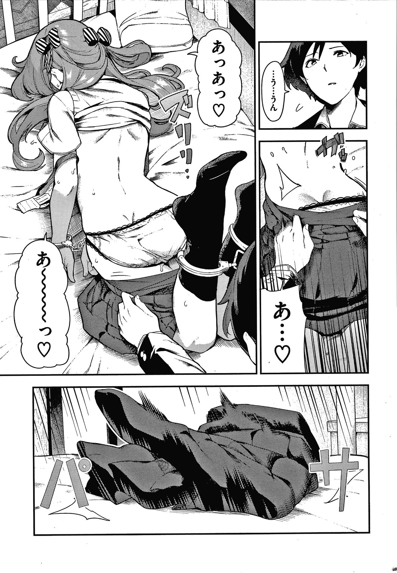 Onnanoko no Niku - Page 166