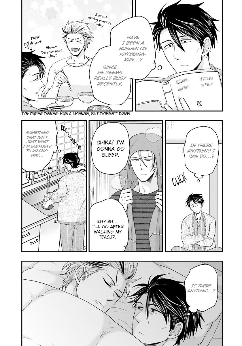 Shishi ni Hire - Page 89