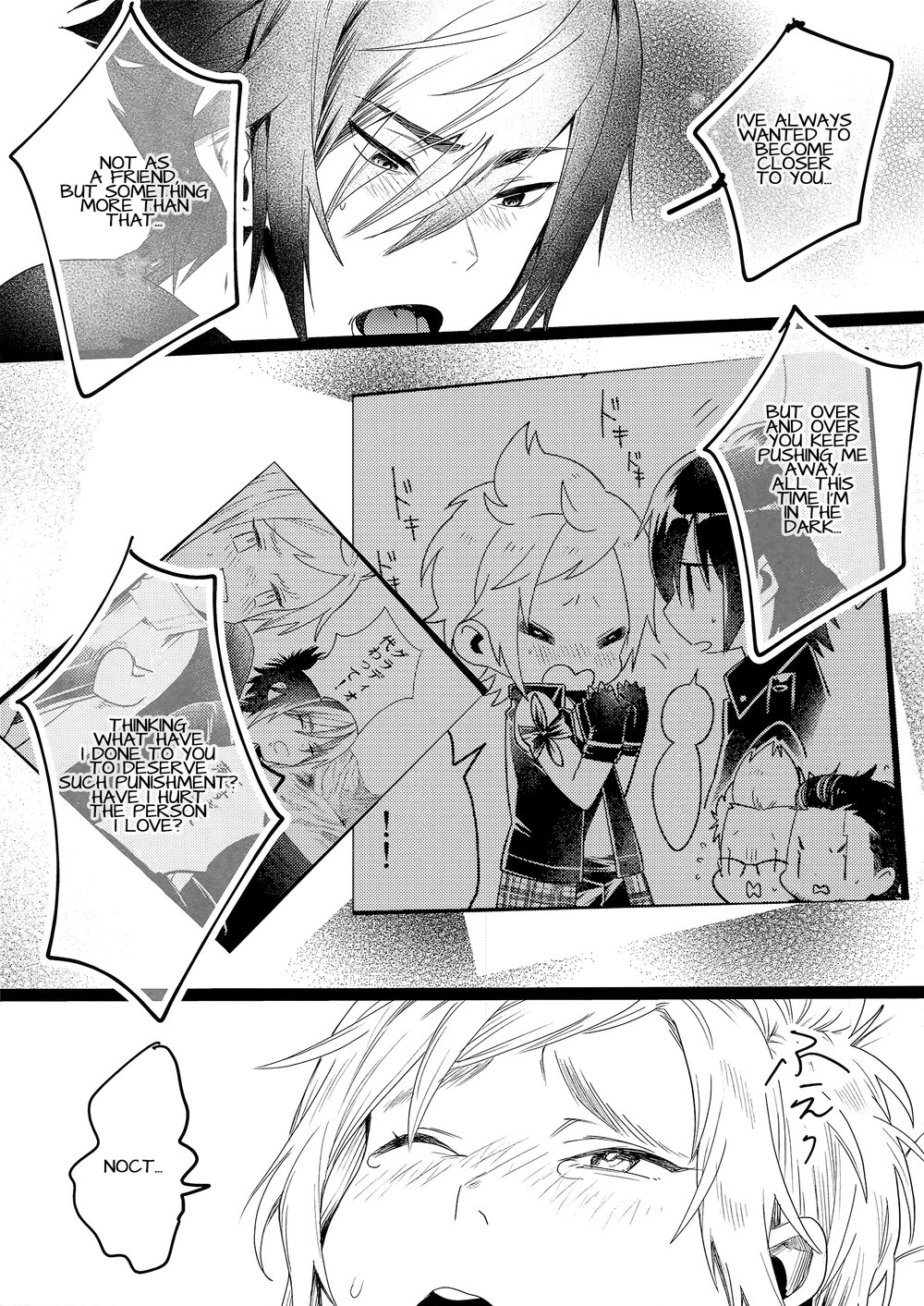 Kiss Me Before I Rise - Page 17