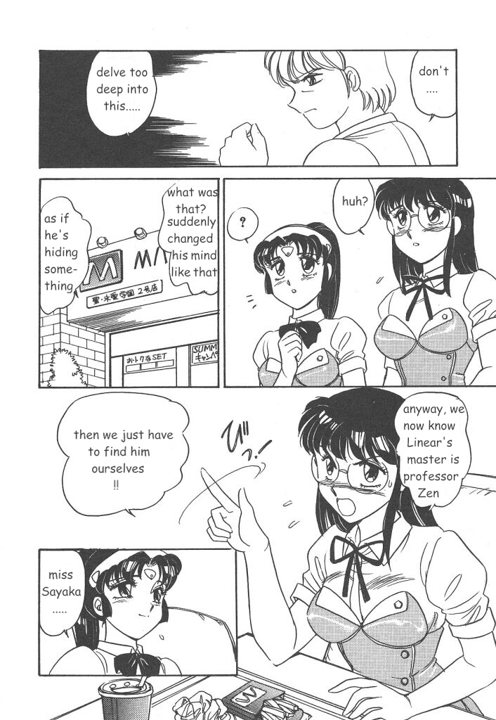 Stainless Night 2021 Sayaka - Page 12