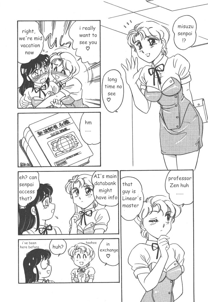 Stainless Night 2021 Sayaka - Page 14