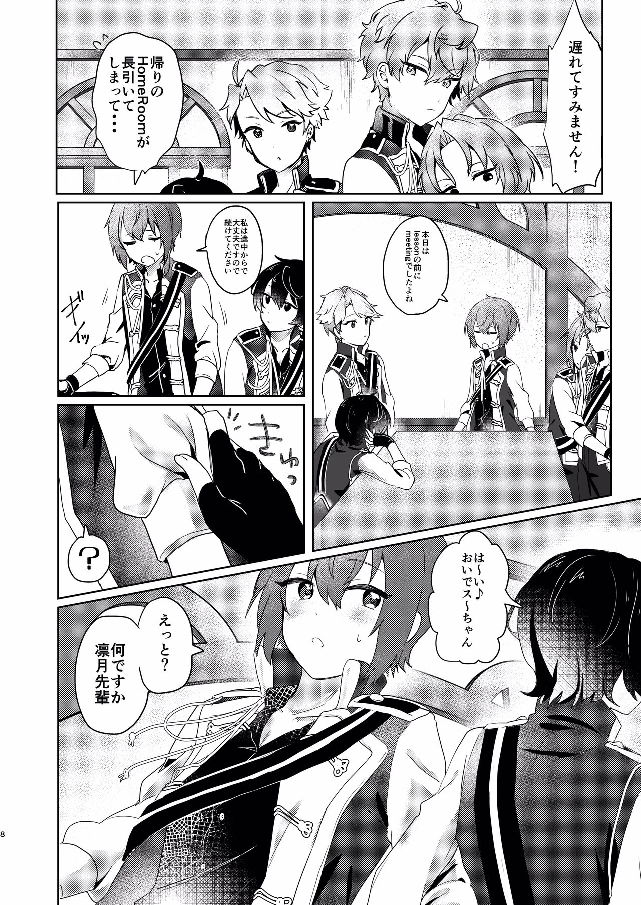 Preview page 6