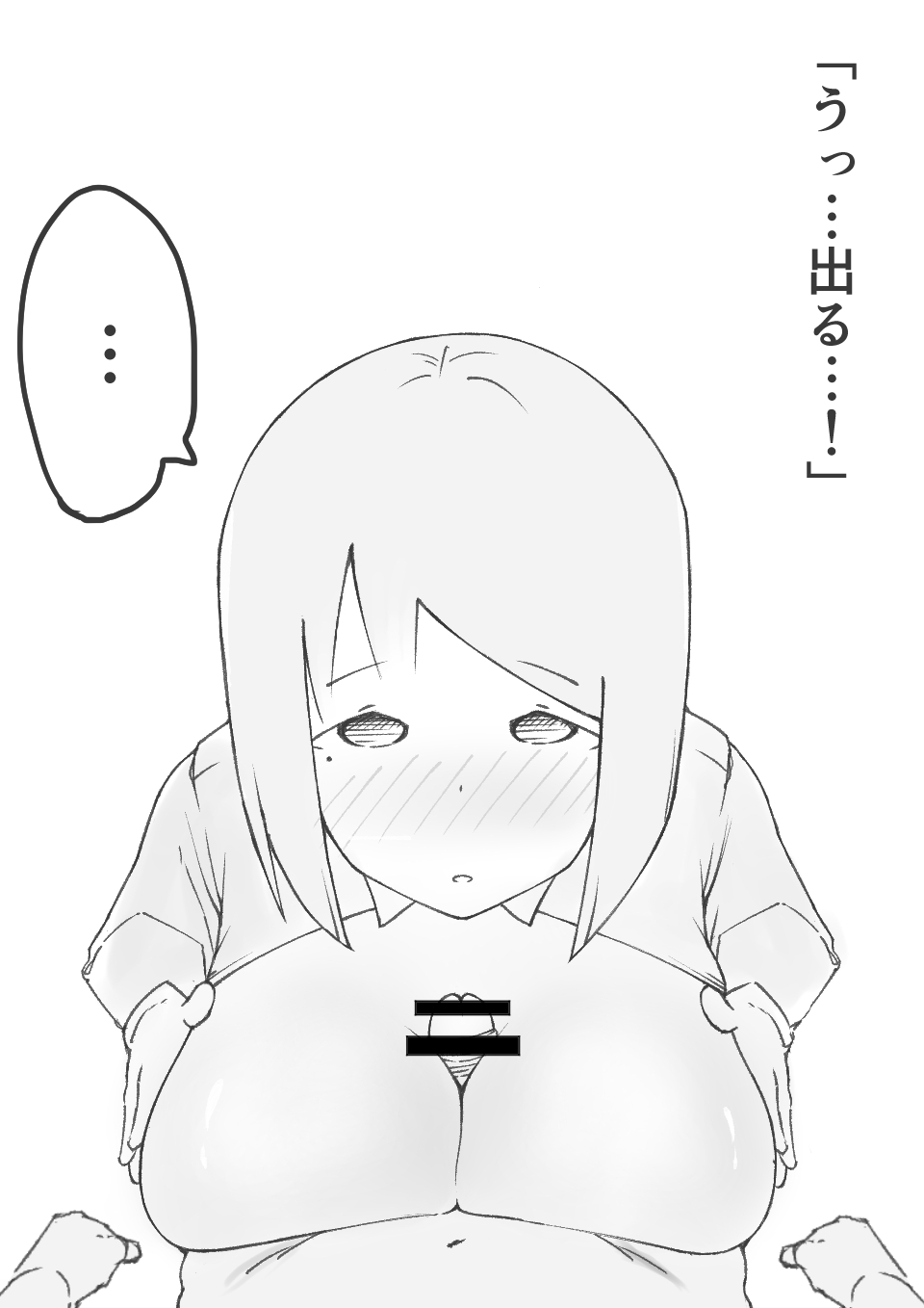 【3作品】陽キャJK催眠にかかる - Page 25