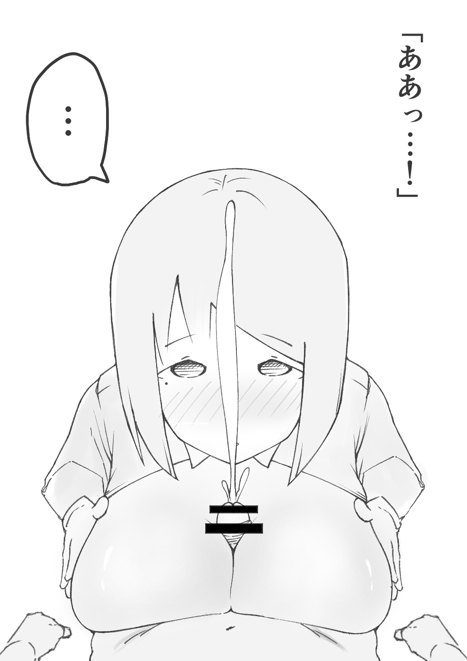 【3作品】陽キャJK催眠にかかる - Page 26