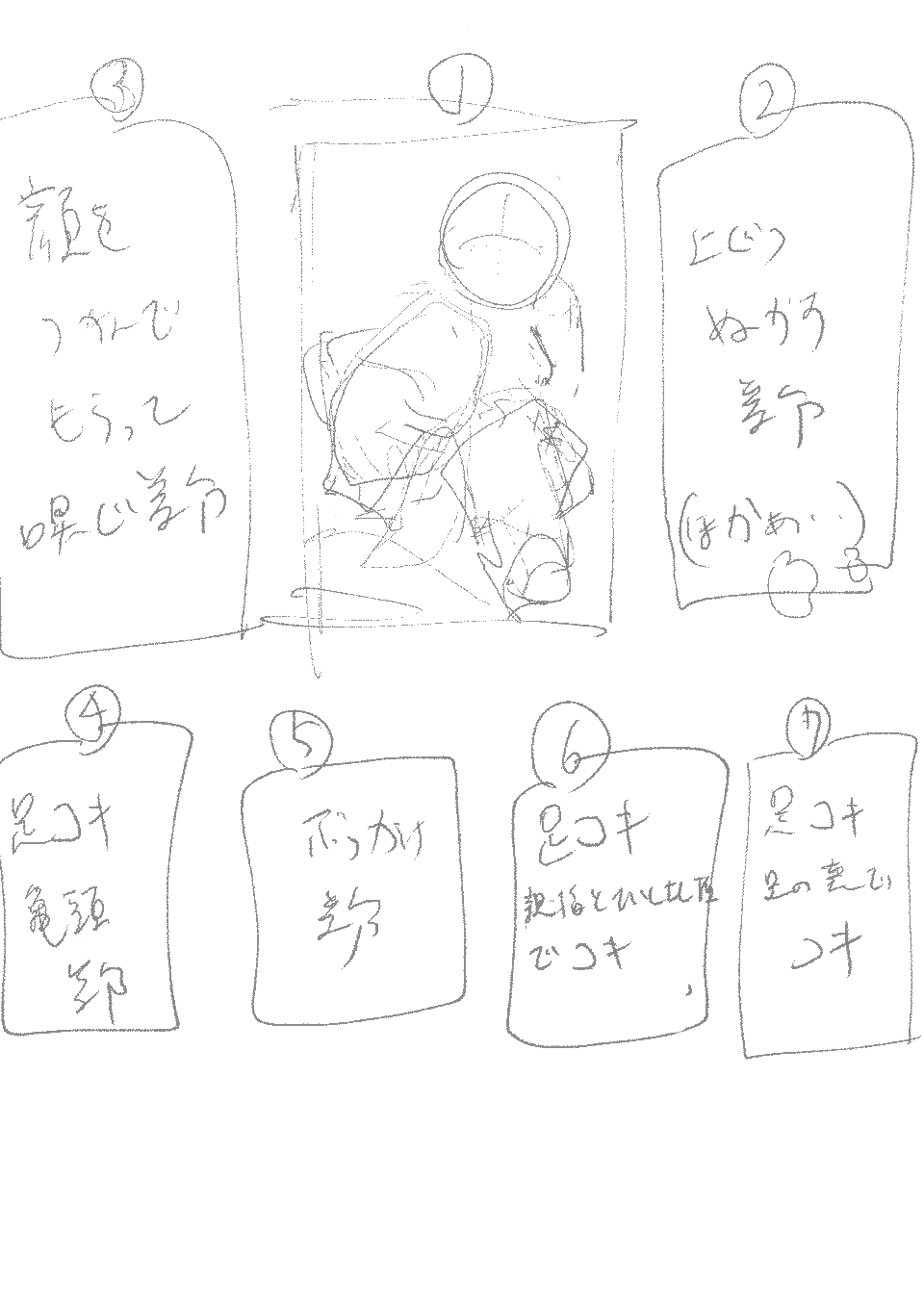 【3作品】陽キャJK催眠にかかる - Page 45