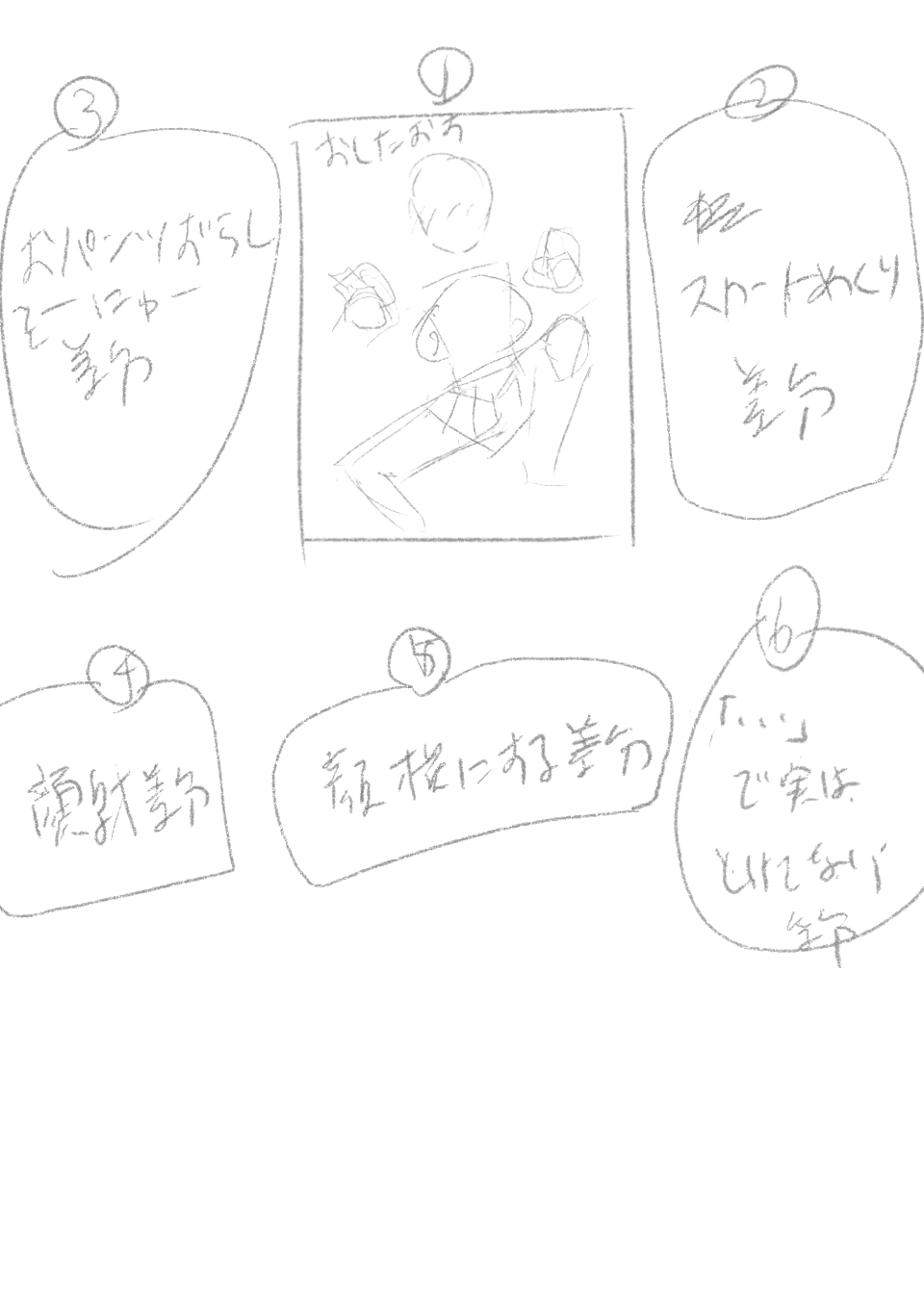 【3作品】陽キャJK催眠にかかる - Page 46