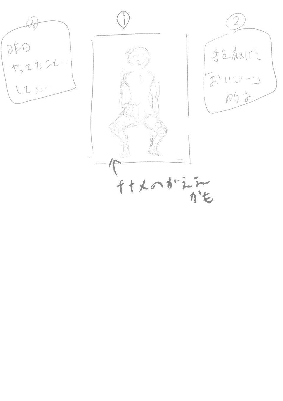 【3作品】陽キャJK催眠にかかる - Page 48
