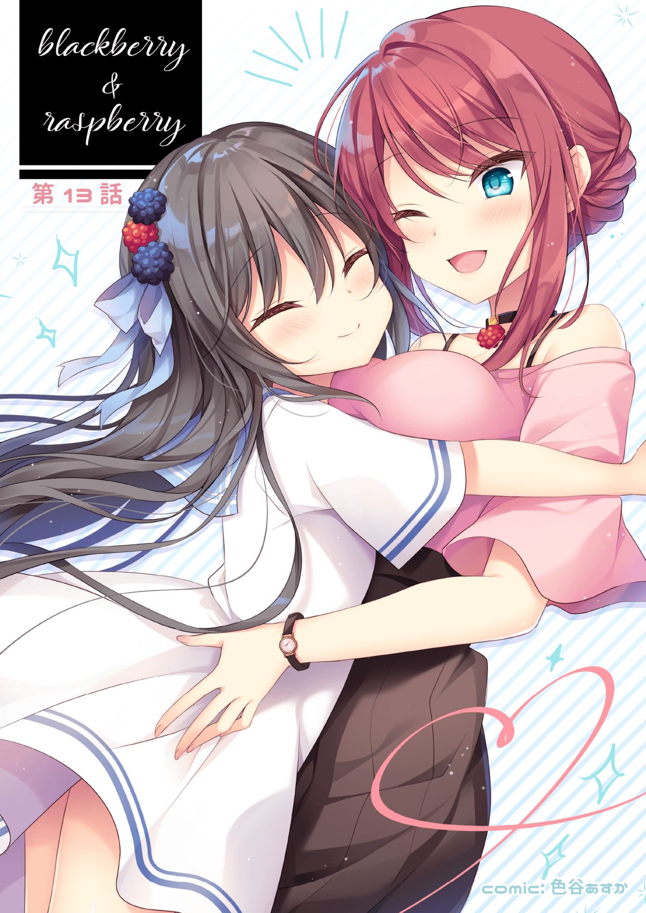 Monthly UriboZakkaTen Feb.28,2020 - Page 42