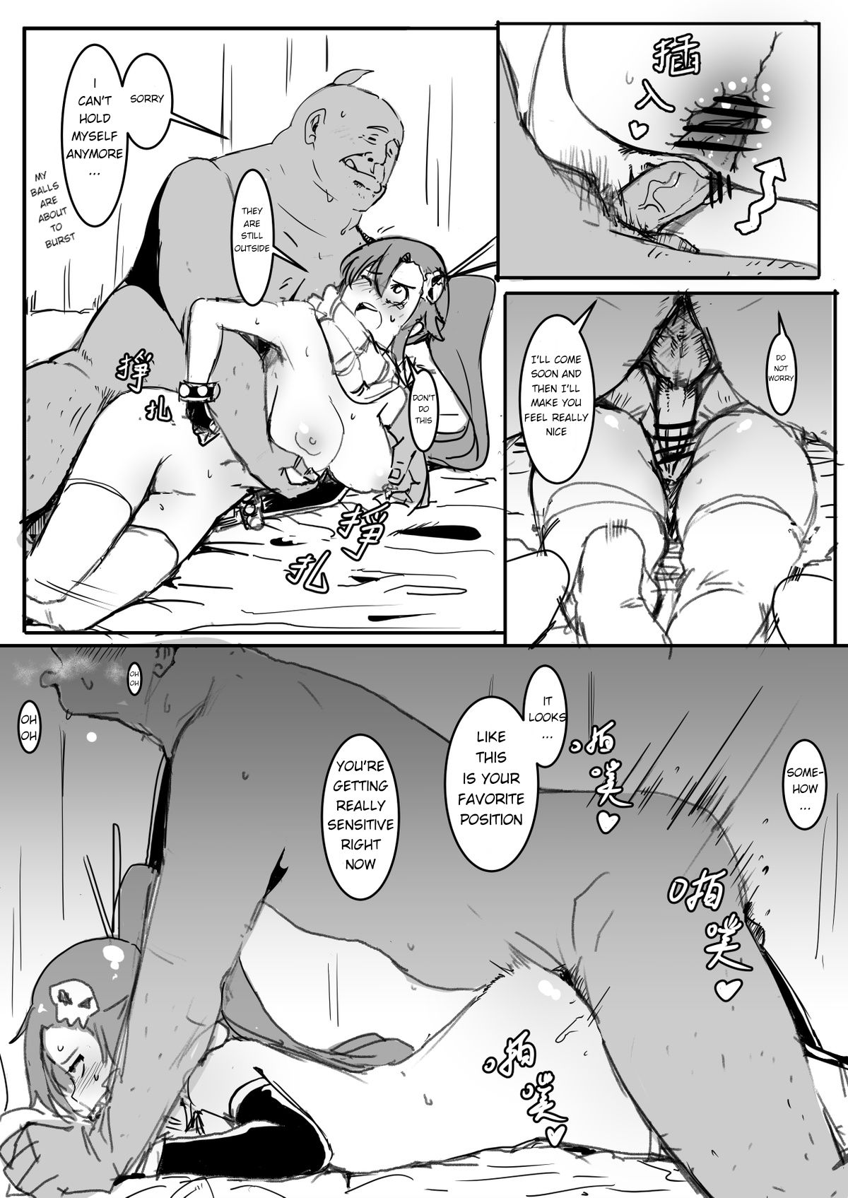 Yoko - Page 13